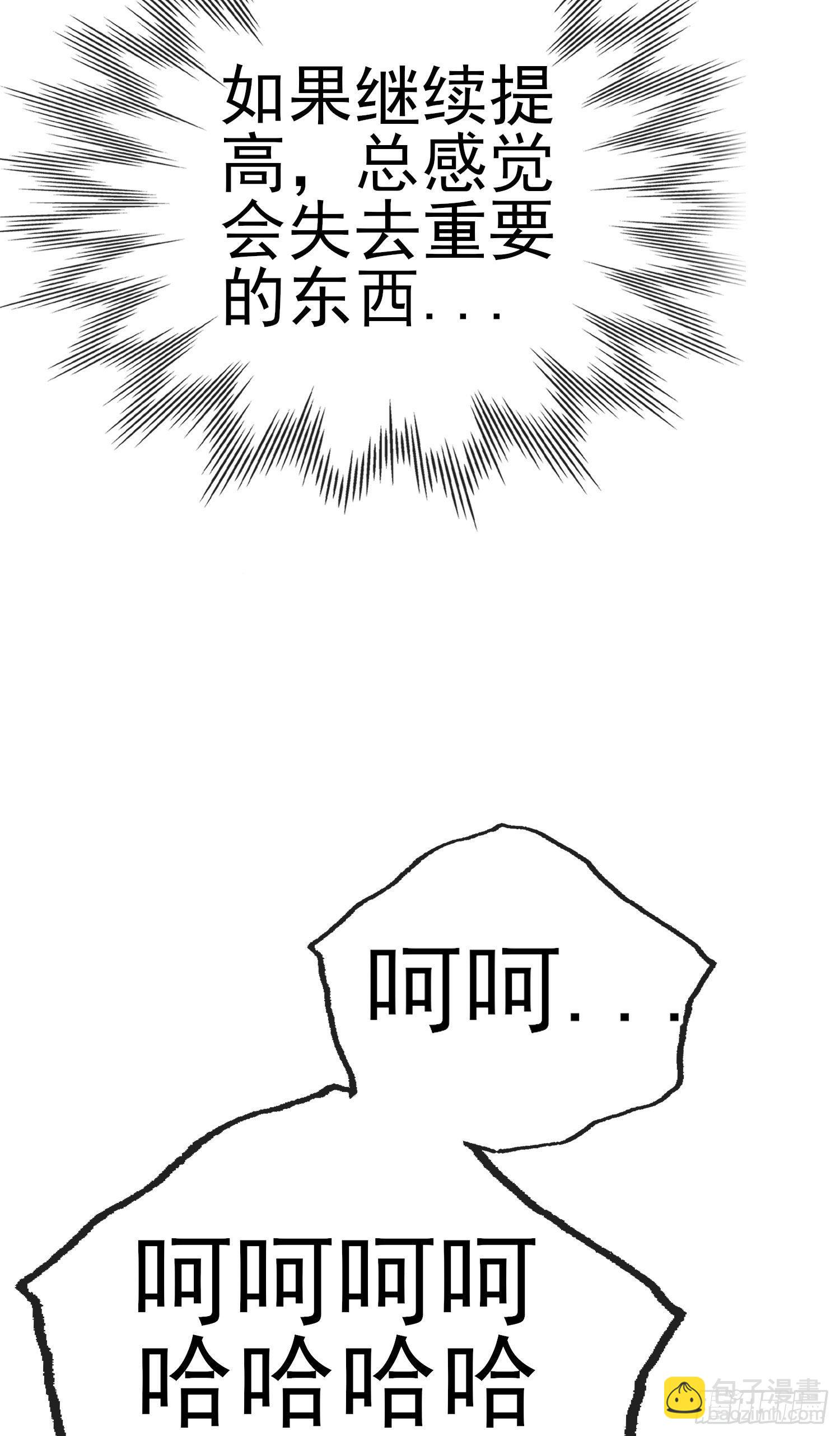 欺骗(1/2)-第9话