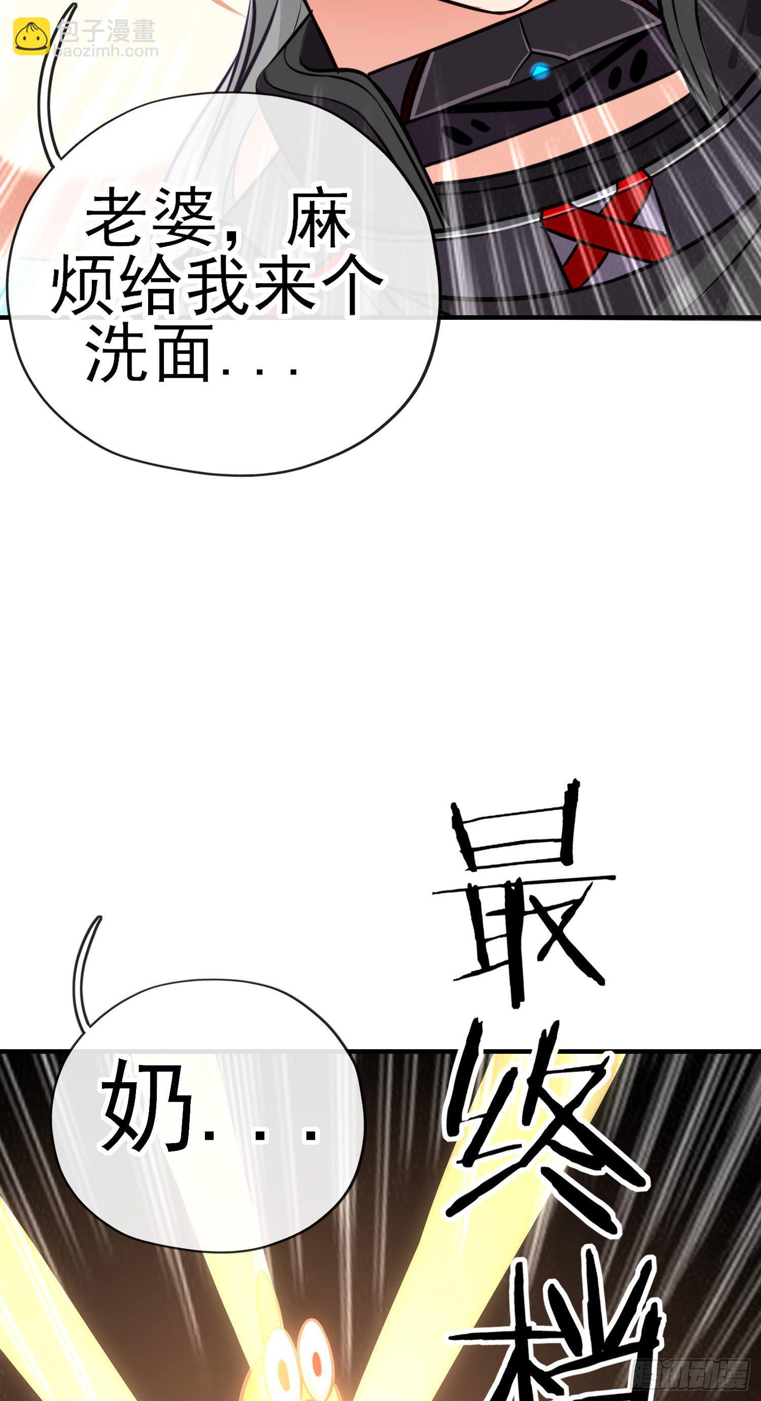 欺骗(1/2)-第9话