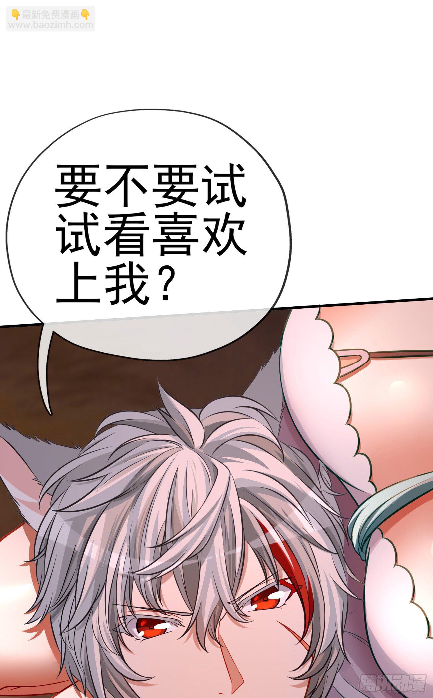 欺骗(1/2)-第9话