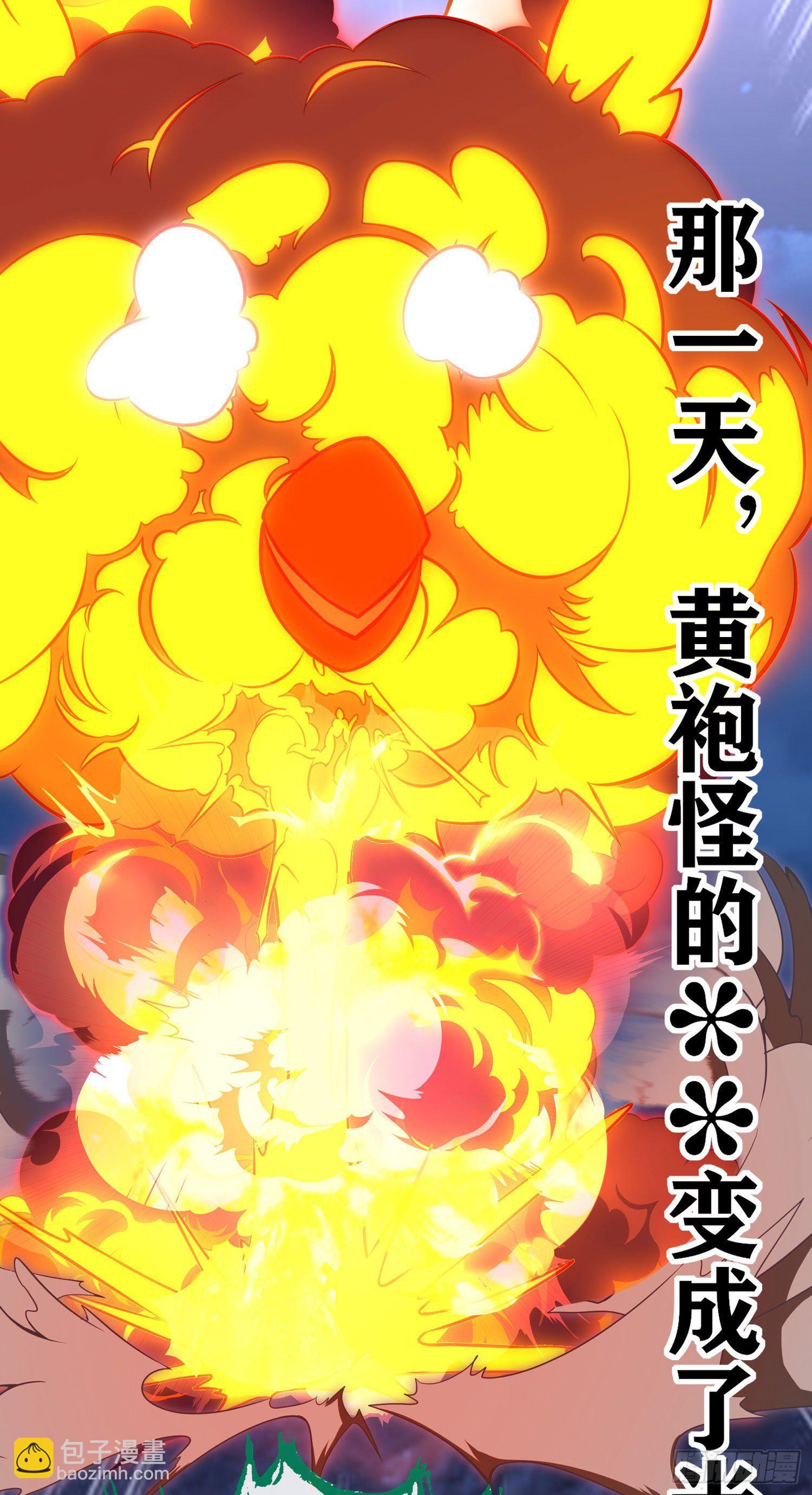 欺骗(1/2)-第9话