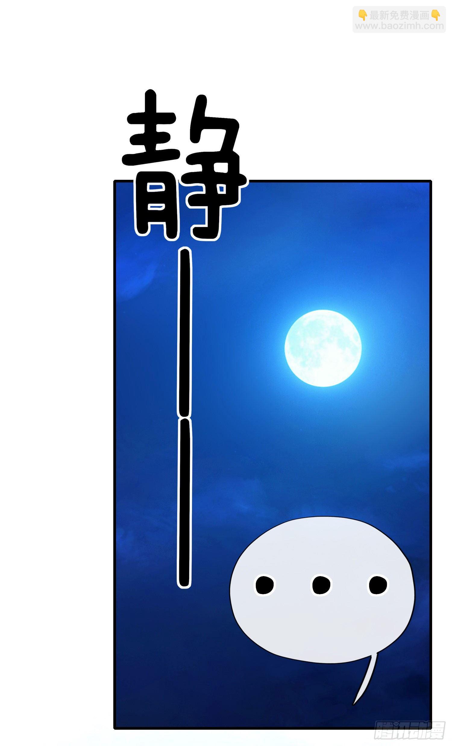 欺骗(1/2)-第9话