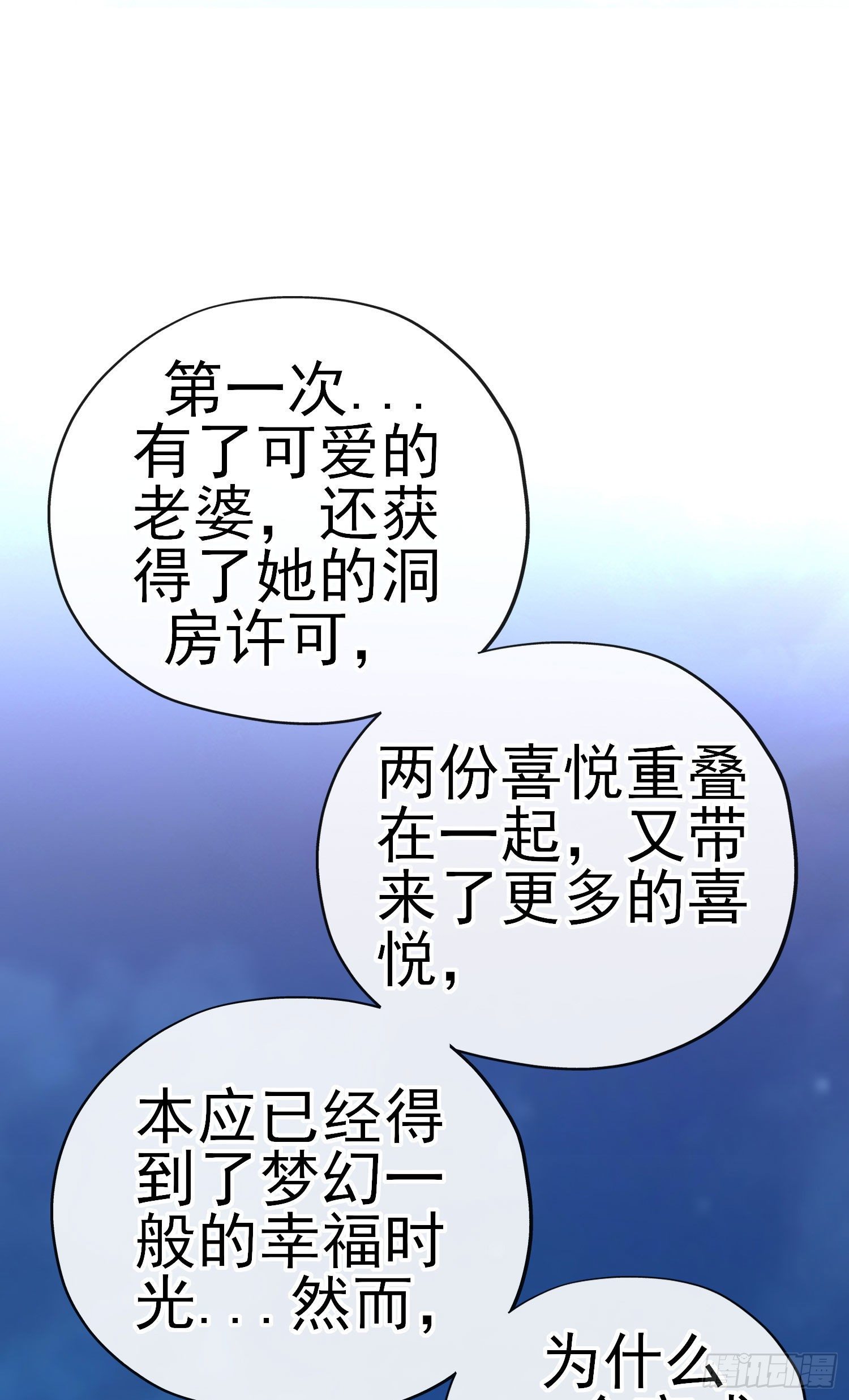 欺骗(1/2)-第9话