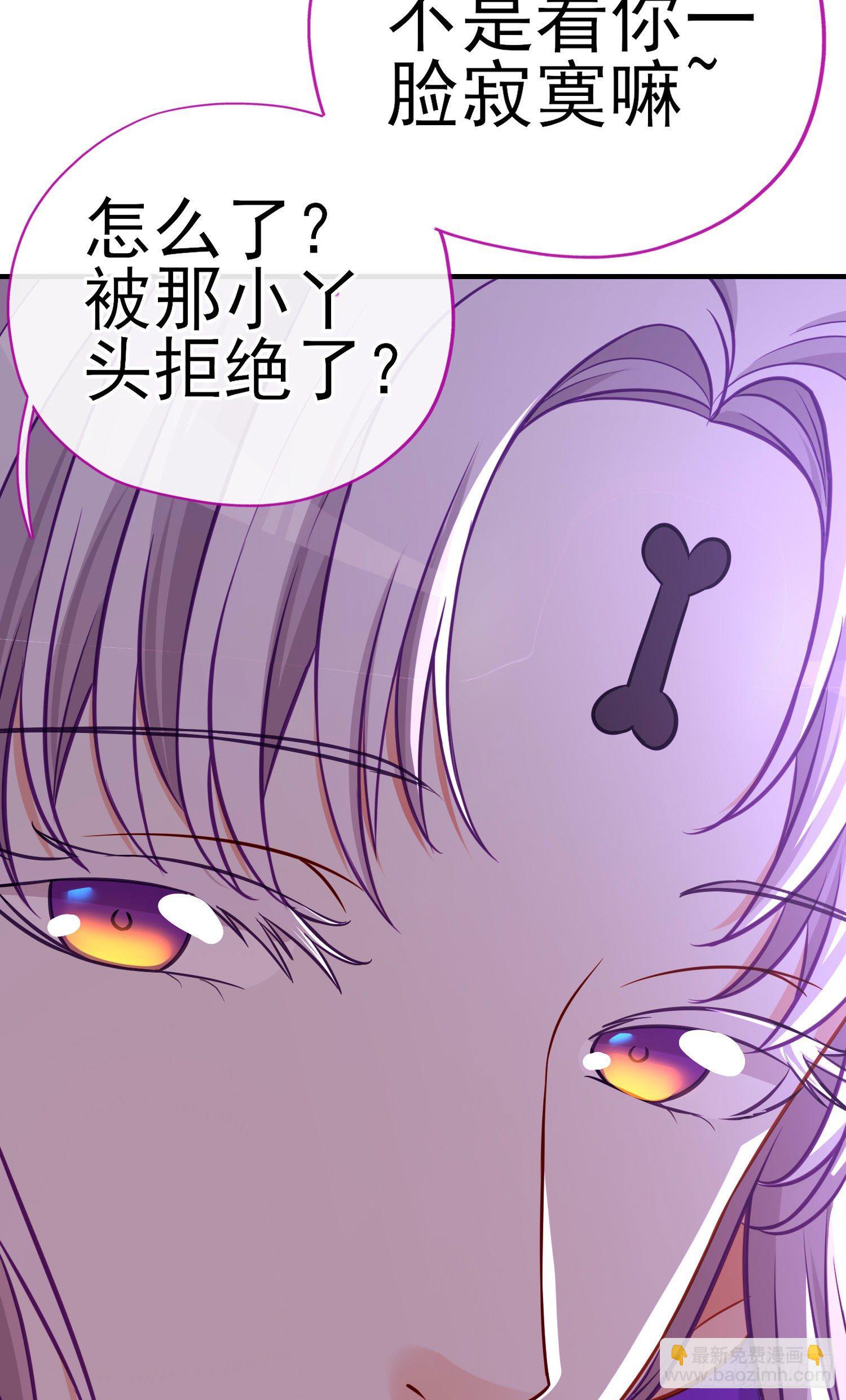 欺骗(1/2)-第9话