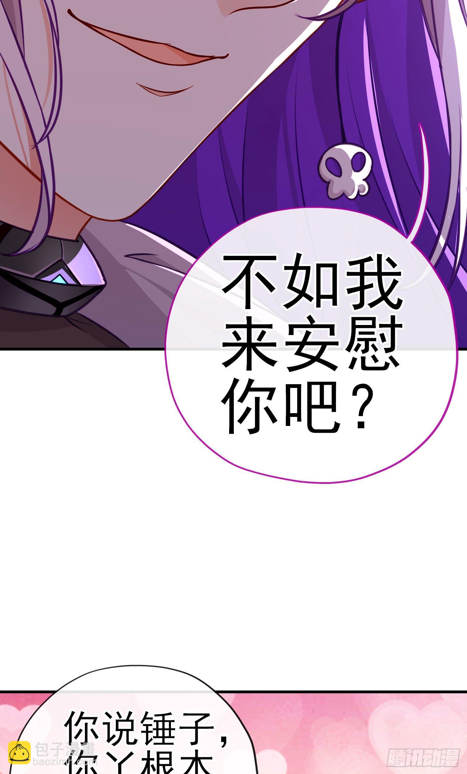 欺骗(1/2)-第9话