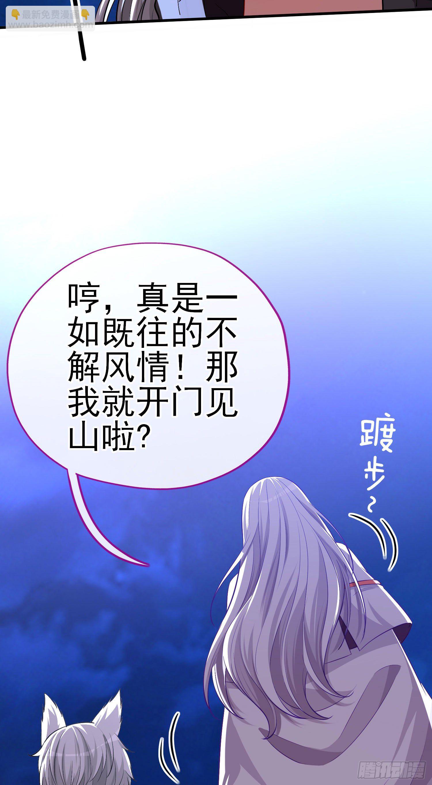 欺骗(1/2)-第9话