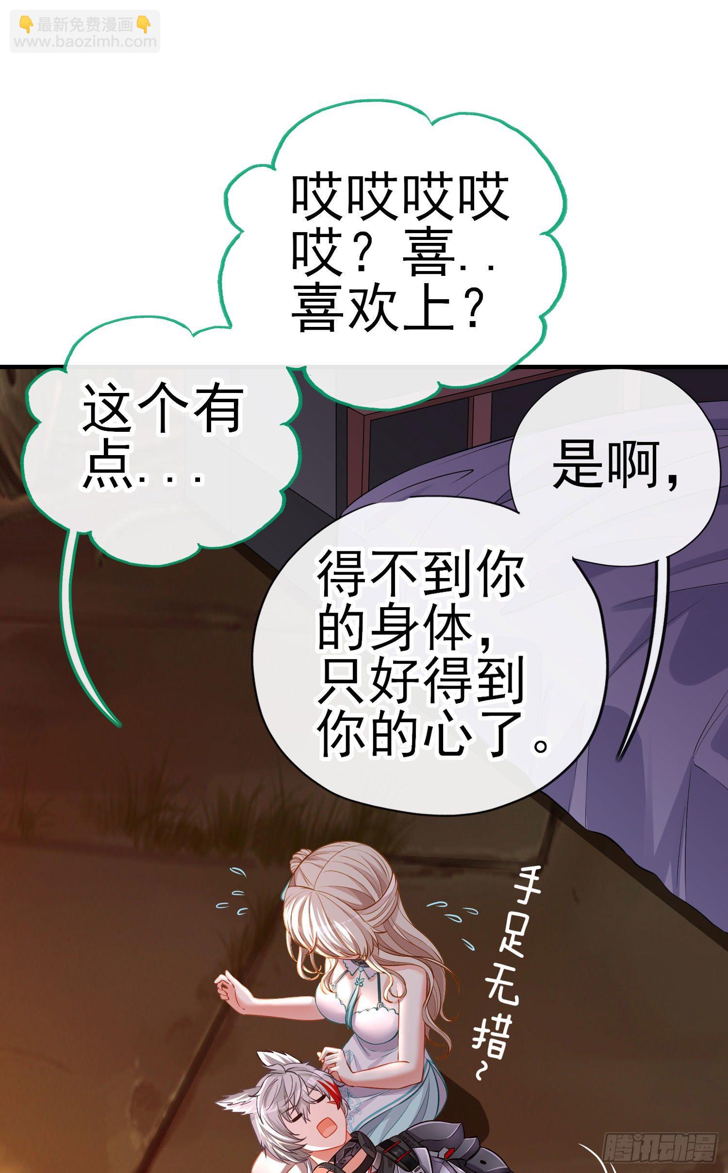 欺骗(1/2)-第9话