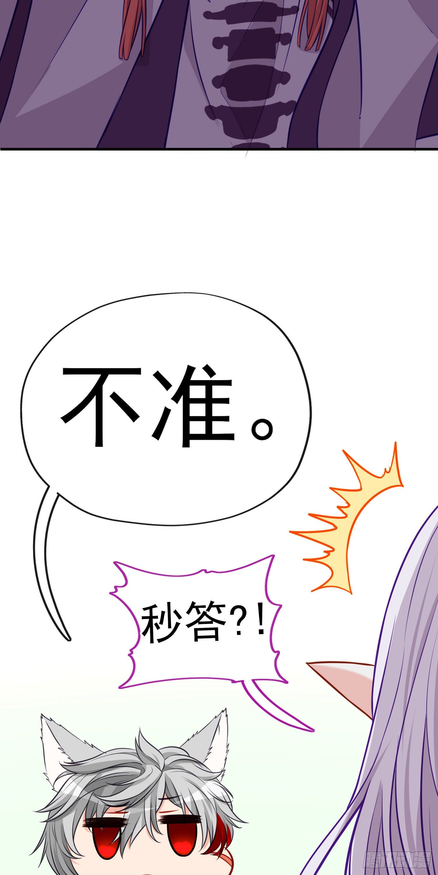 欺骗(1/2)-第9话