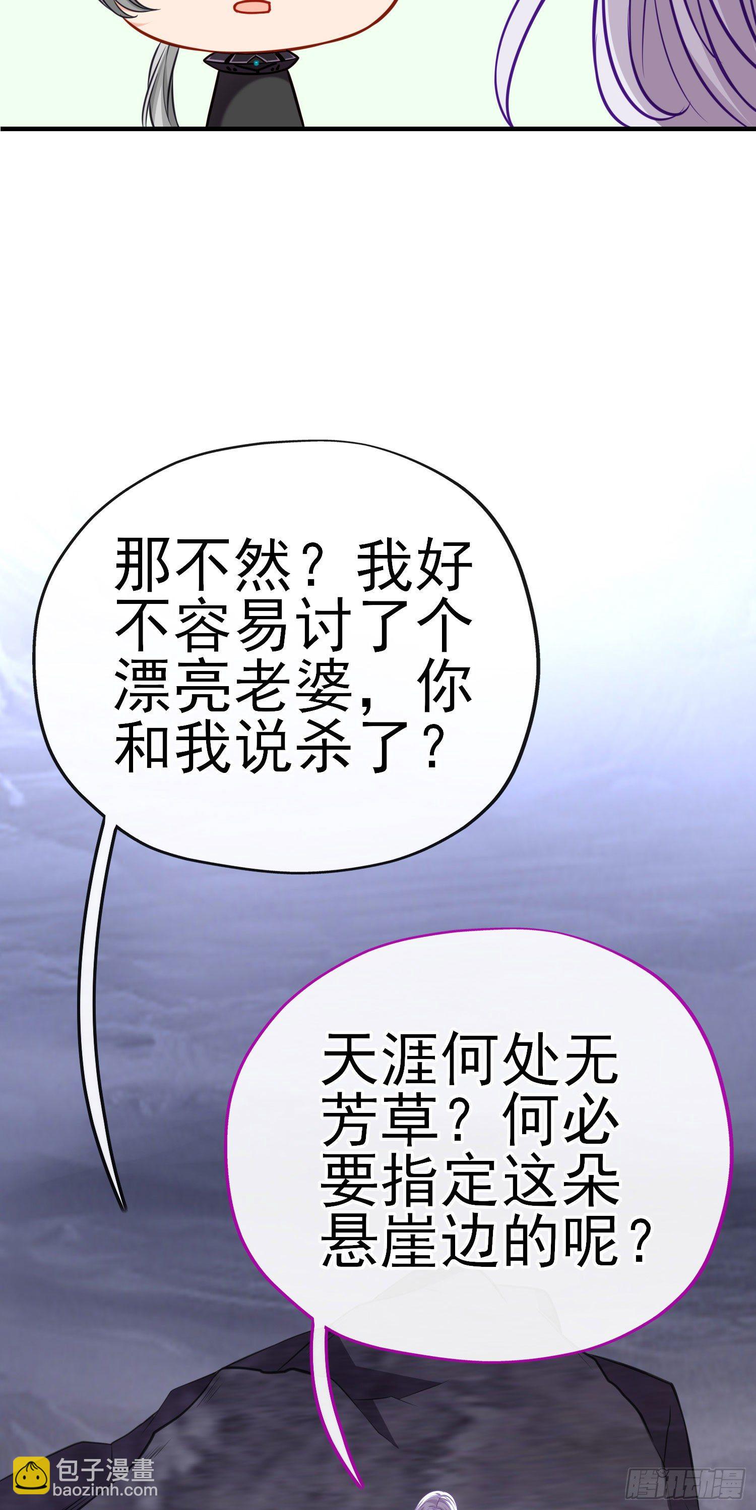 欺骗(1/2)-第9话