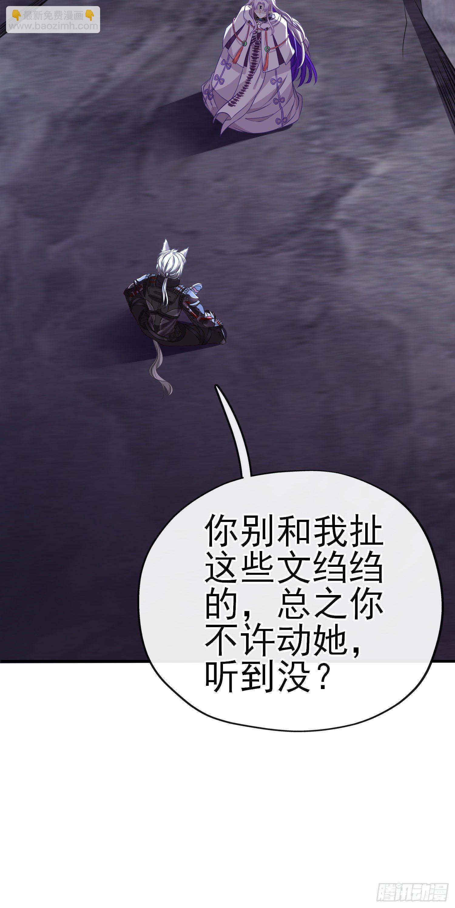 欺骗(1/2)-第9话