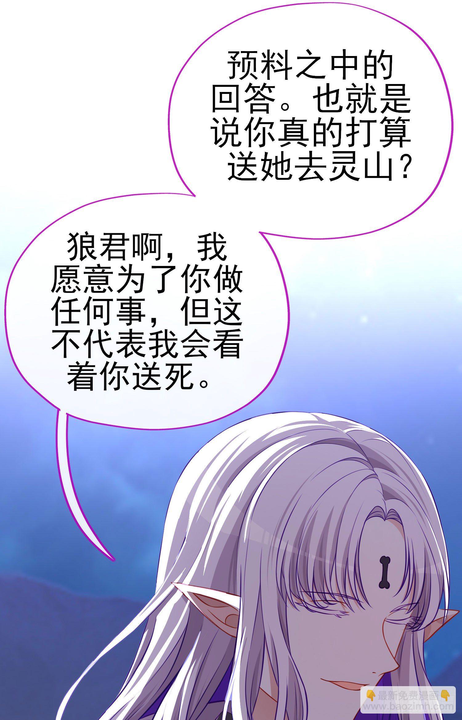 欺骗(1/2)-第9话