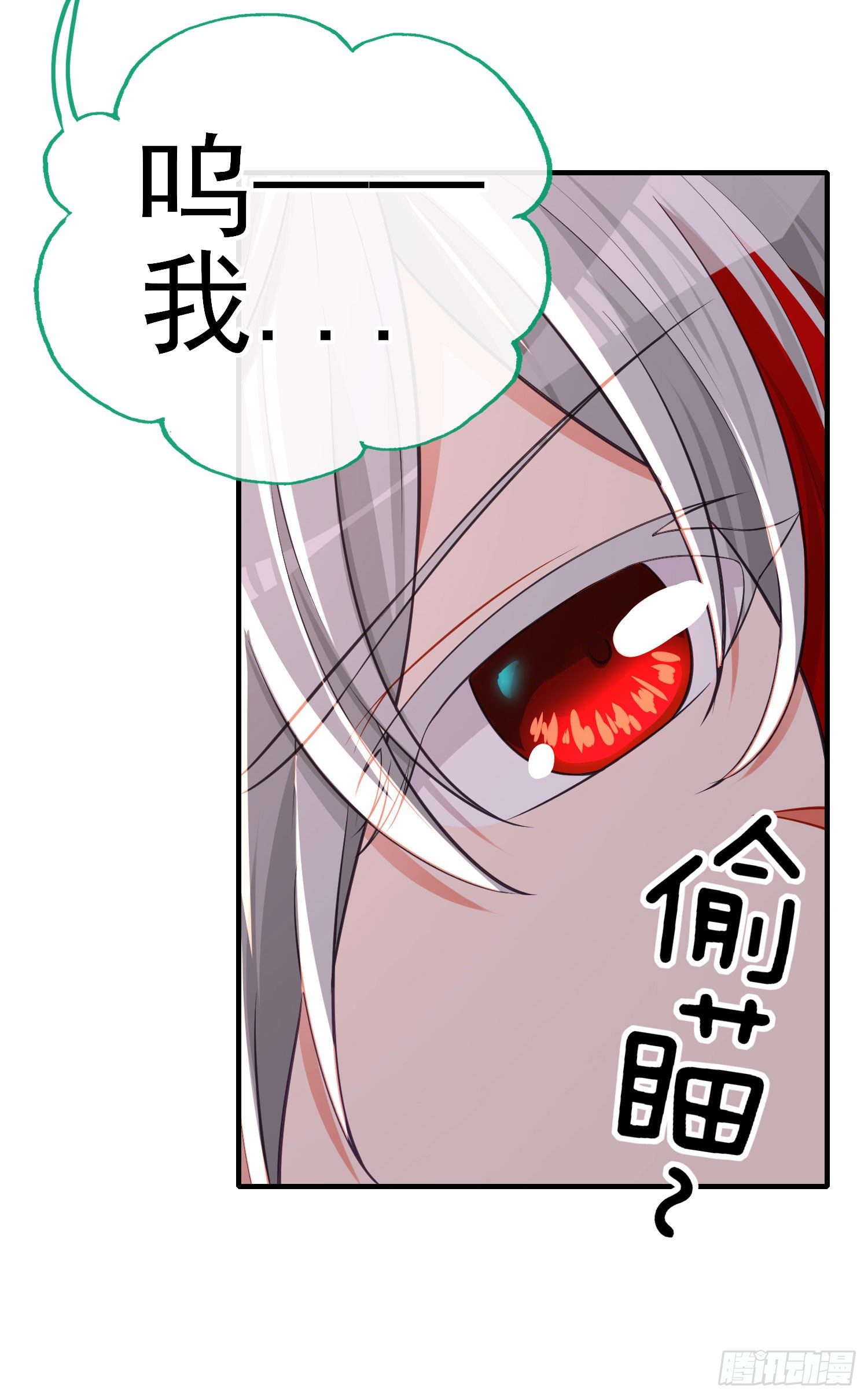 欺骗(1/2)-第9话