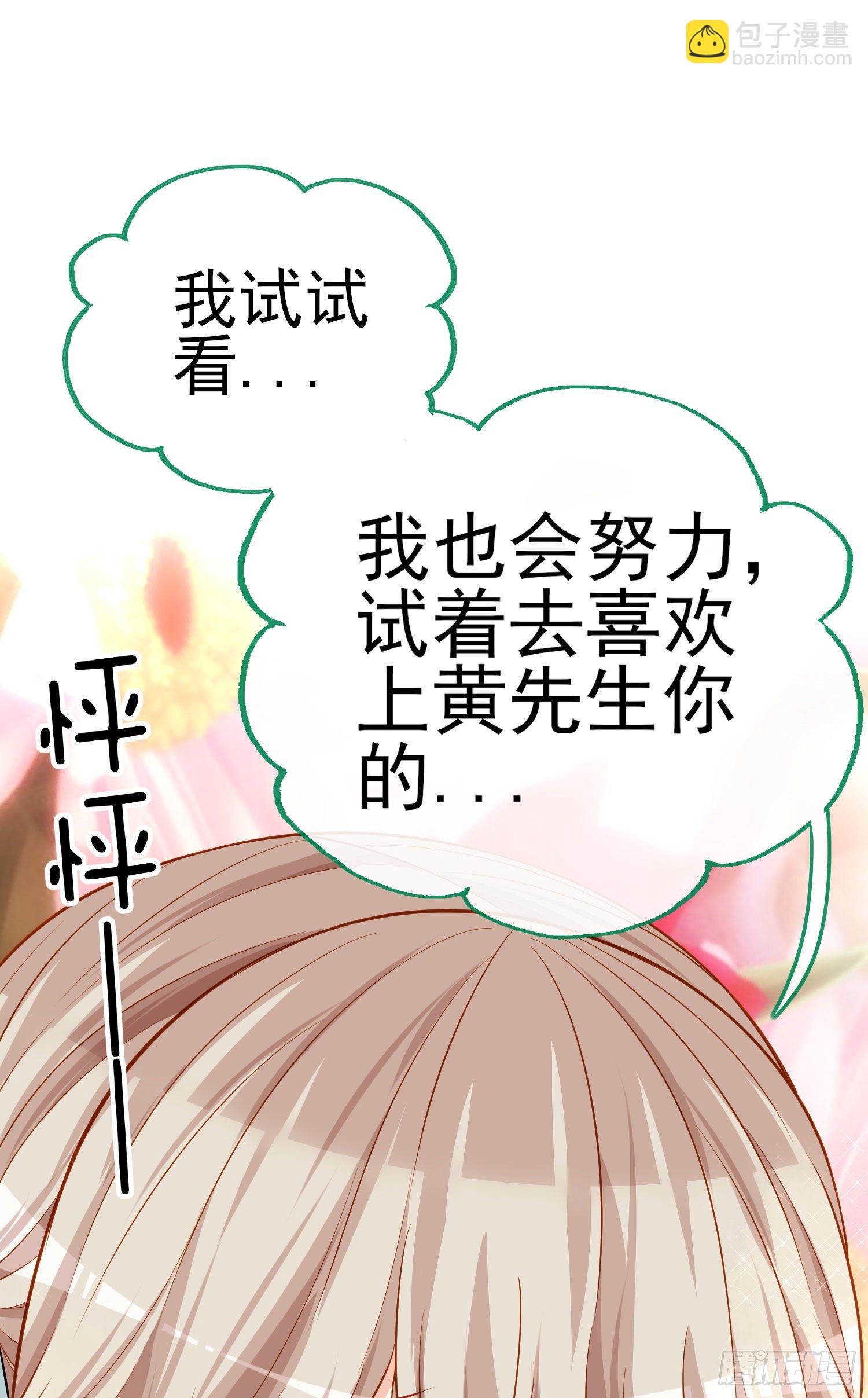 欺骗(1/2)-第9话