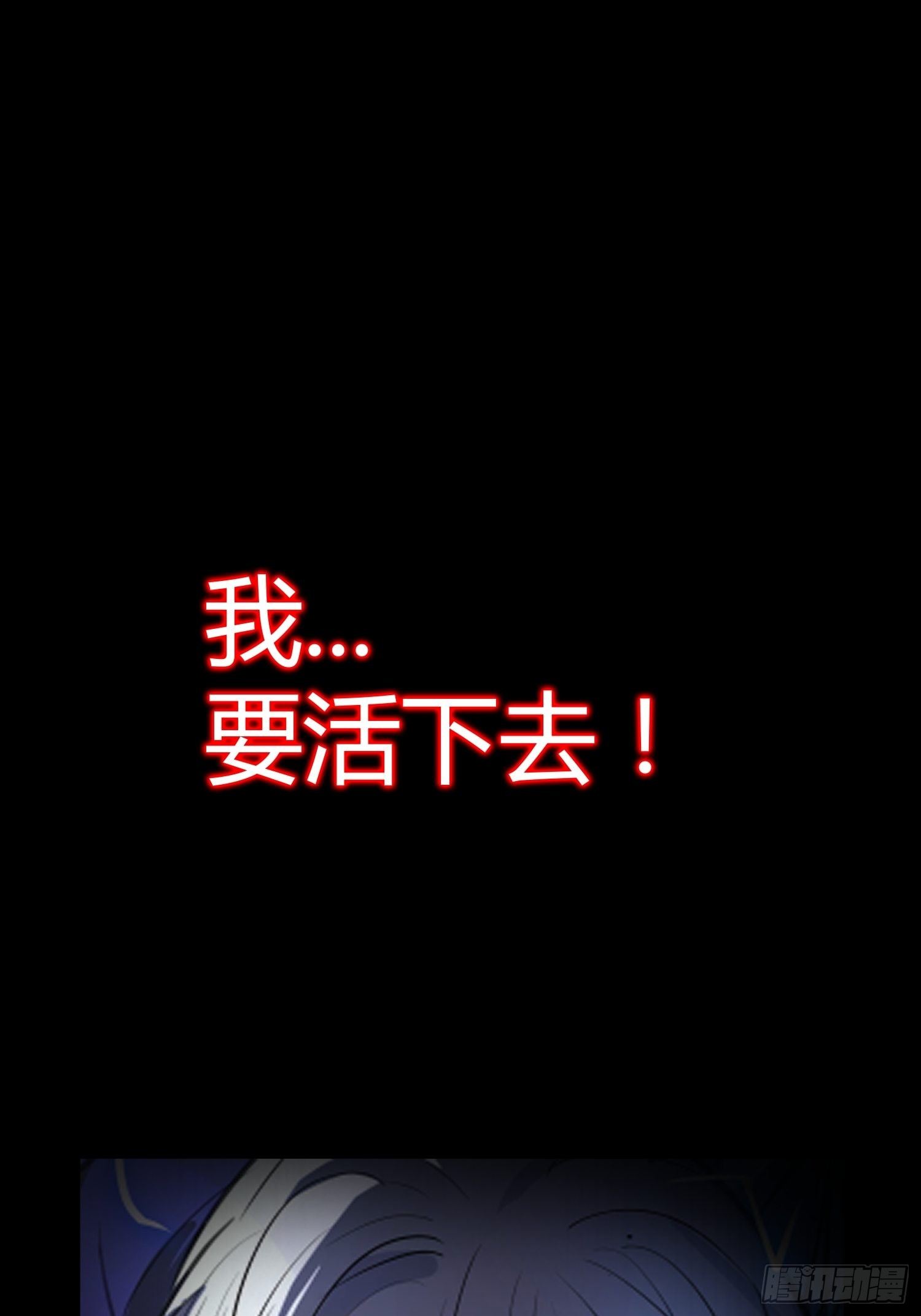 序章-第1话