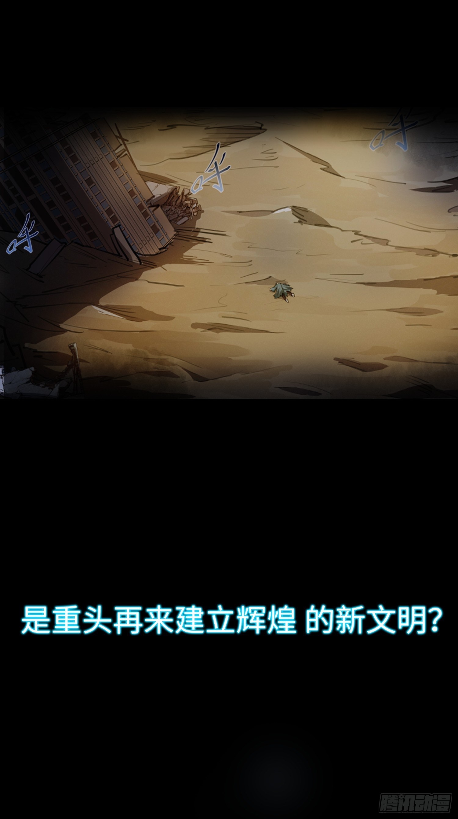 序章-第1话