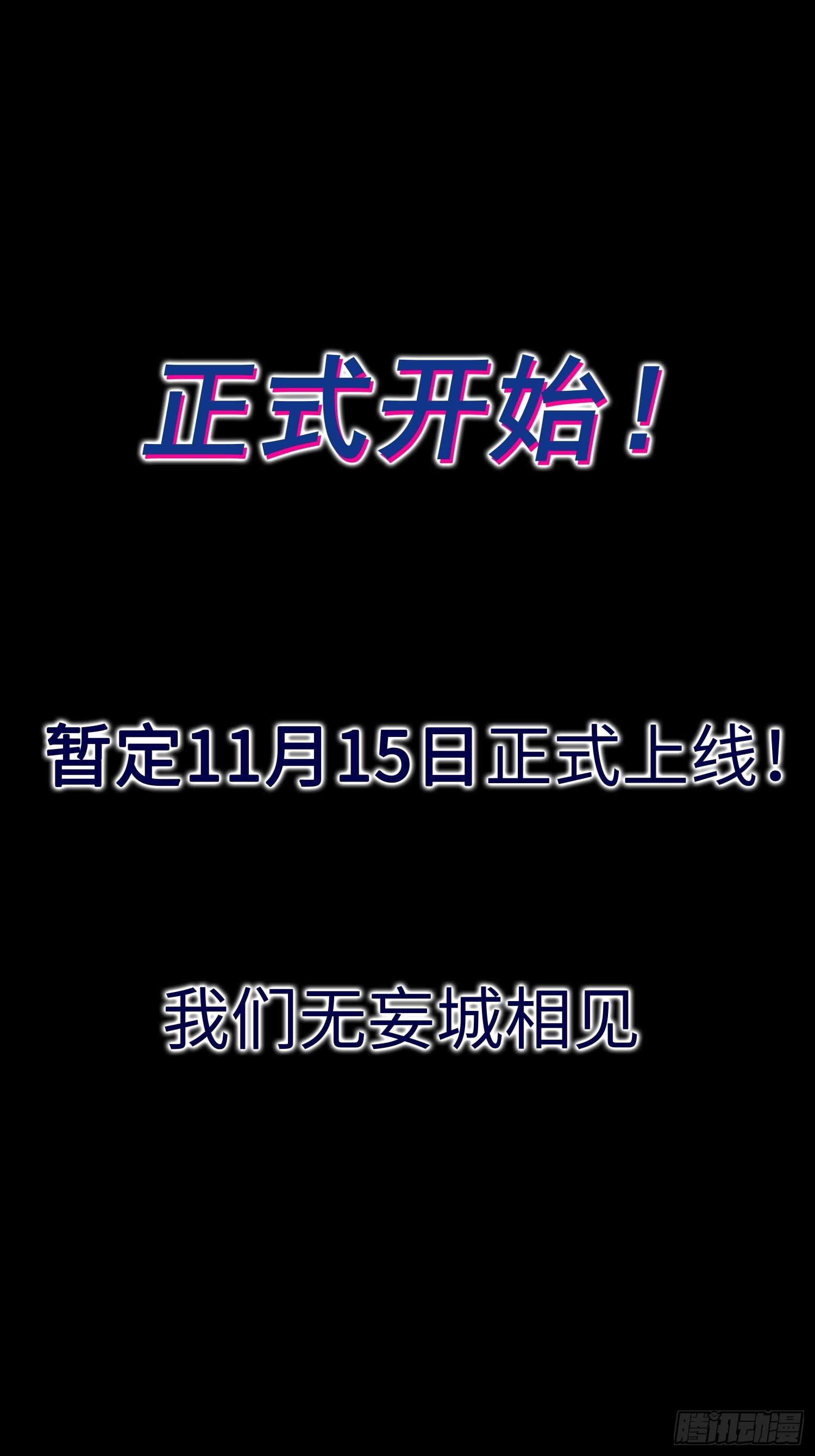 序章-第1话
