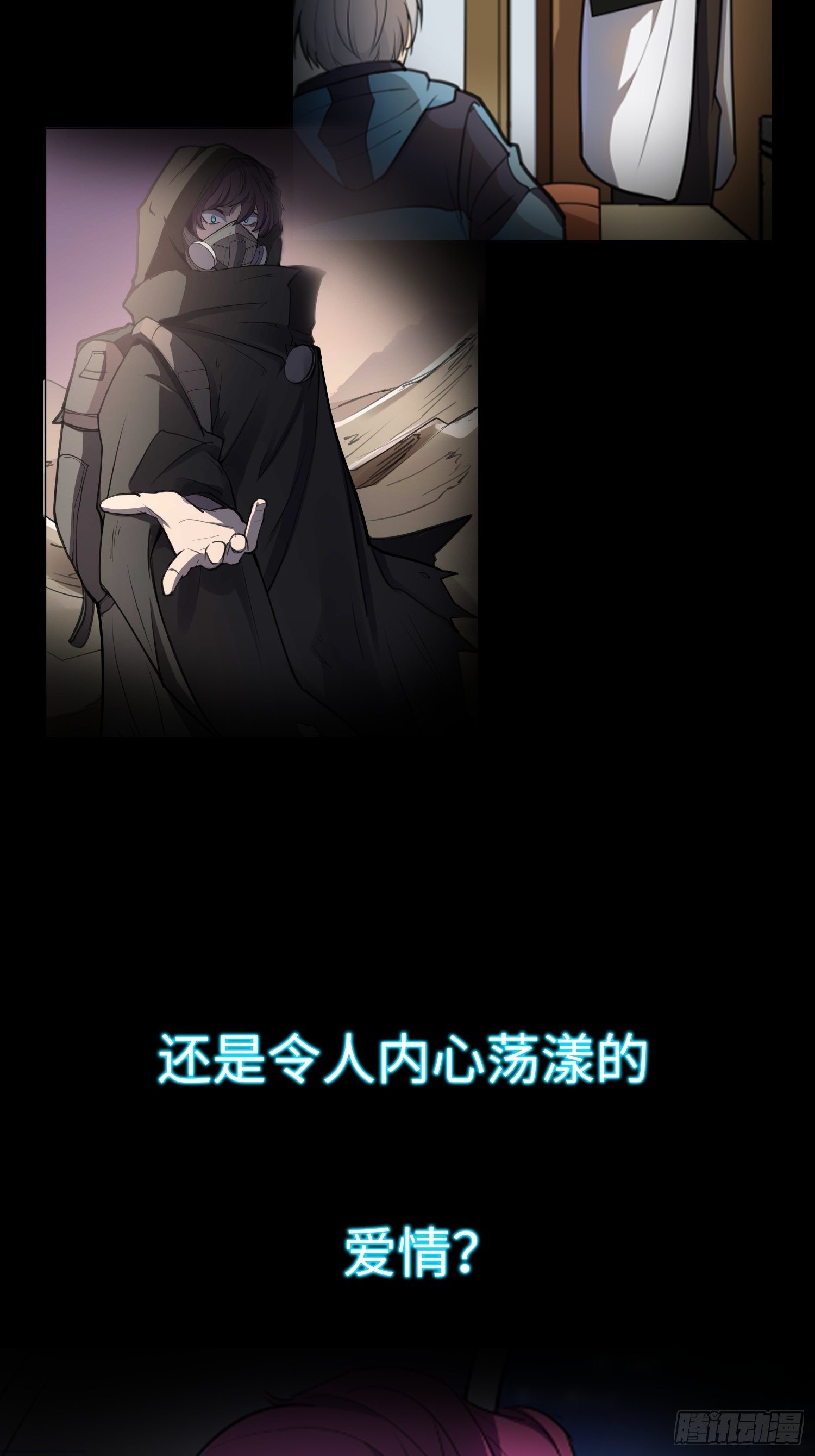 序章-第1话