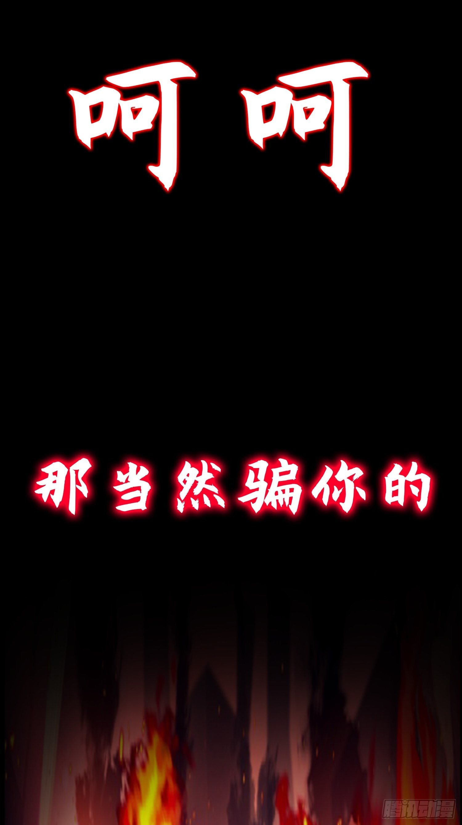 序章-第1话