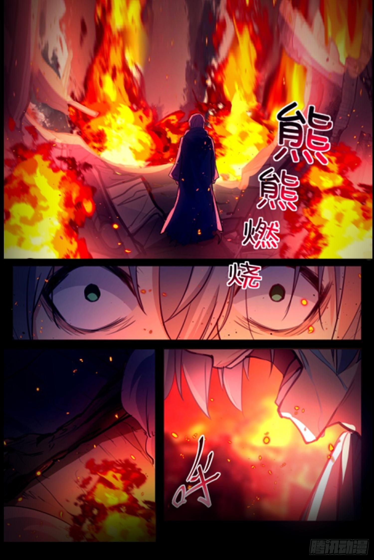 序章-第1话