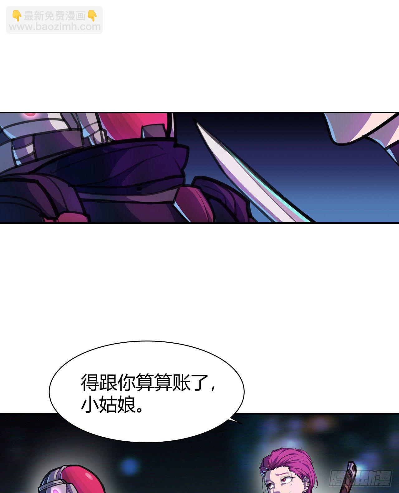 第10话：她的目的？-第11话