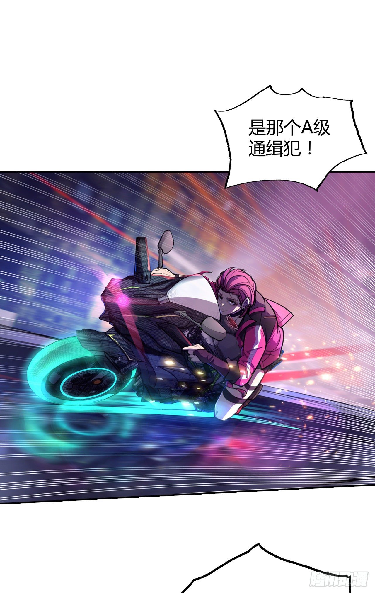 第10话：她的目的？-第11话