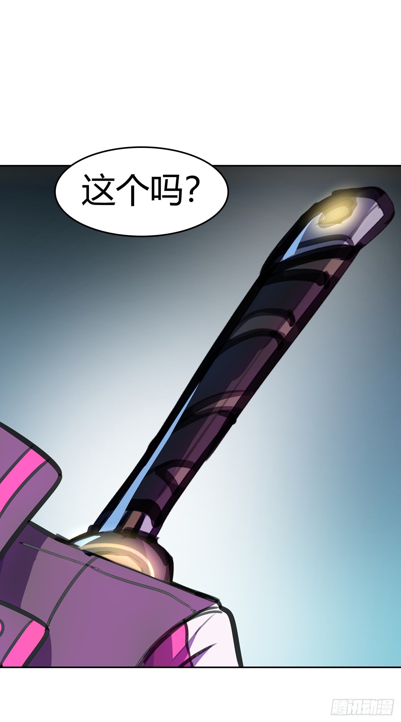 第10话：她的目的？-第11话