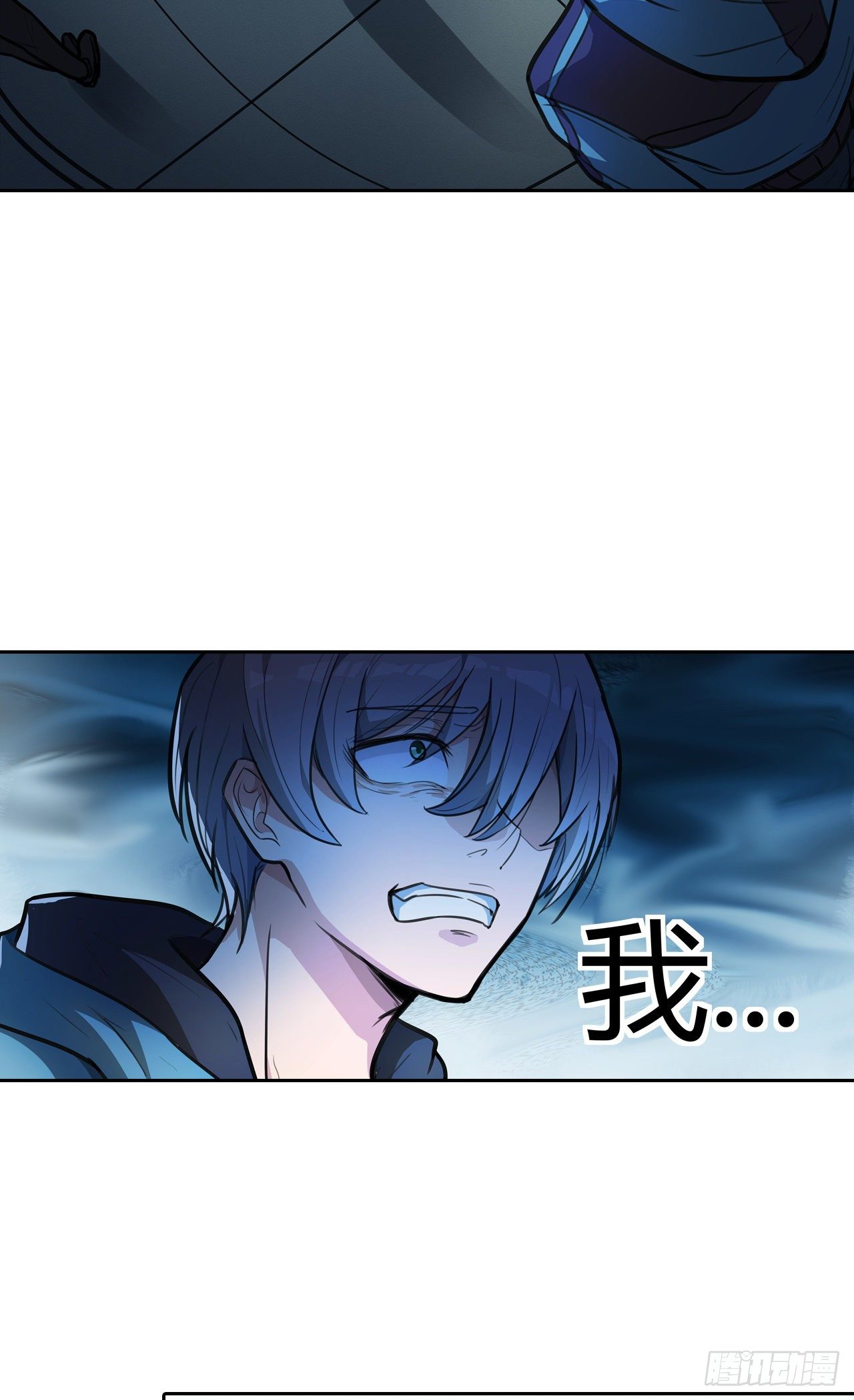 第12话：我怎么站在那里！-第13话