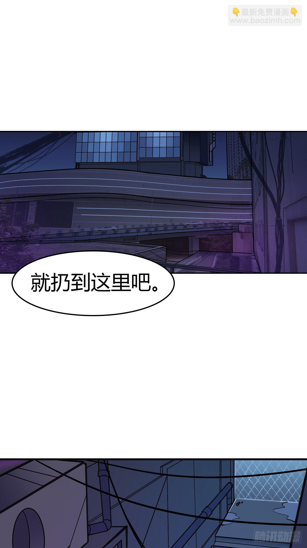 第14话：你要不择手段(1/2)-第15话