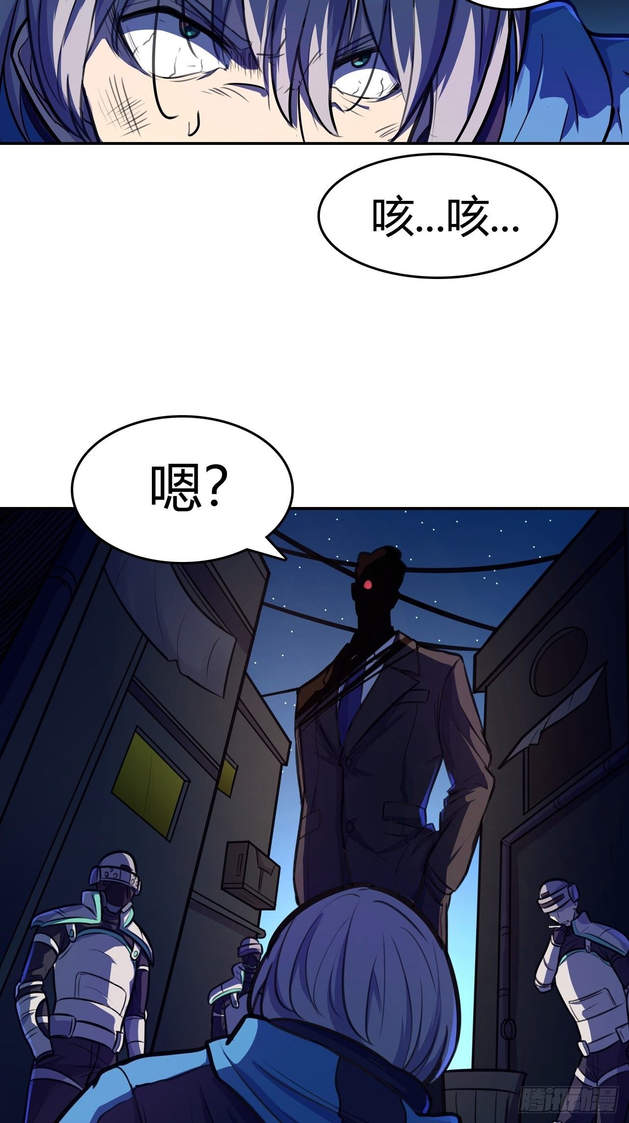 第14话：你要不择手段(1/2)-第15话