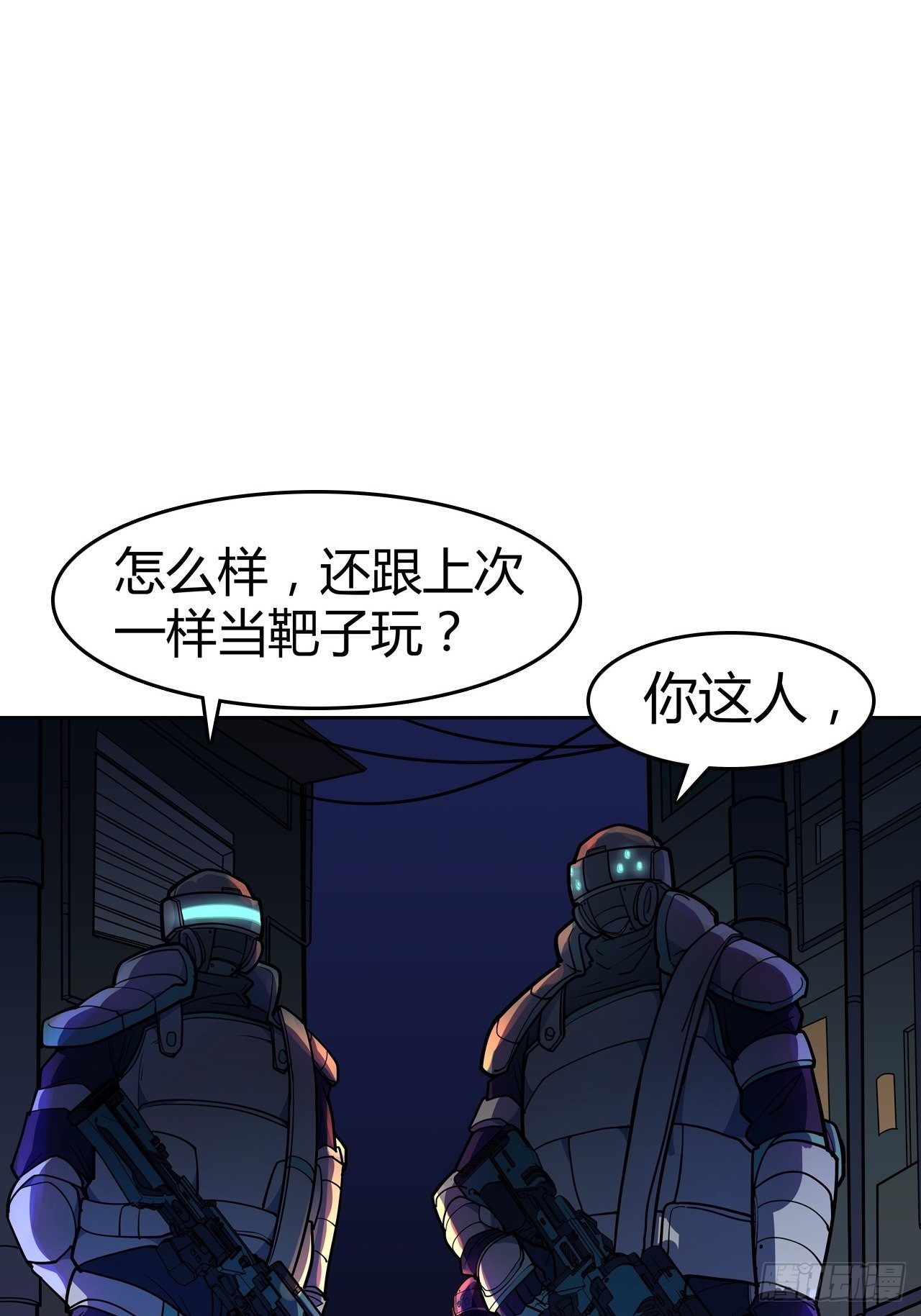 第14话：你要不择手段(1/2)-第15话