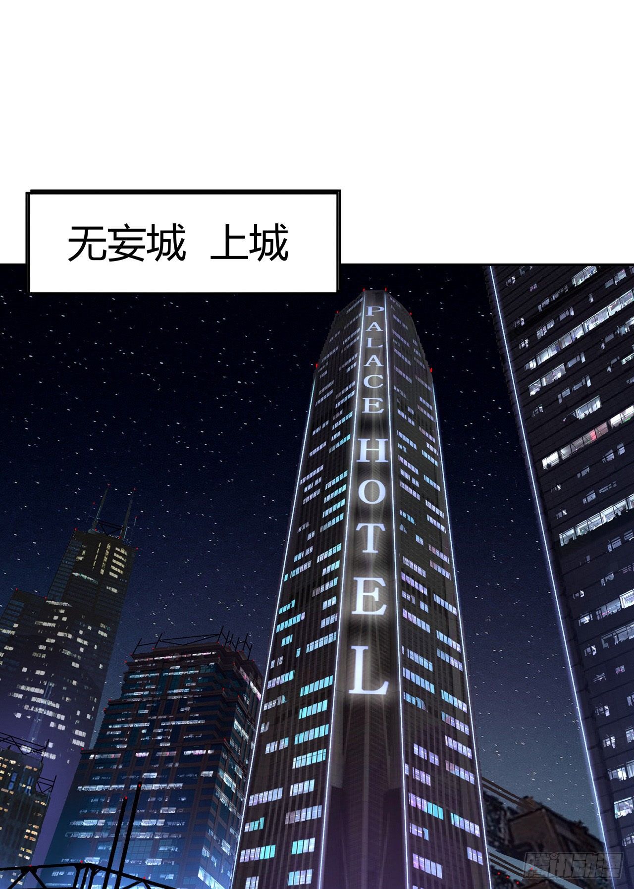 第16话：最高通缉-第17话