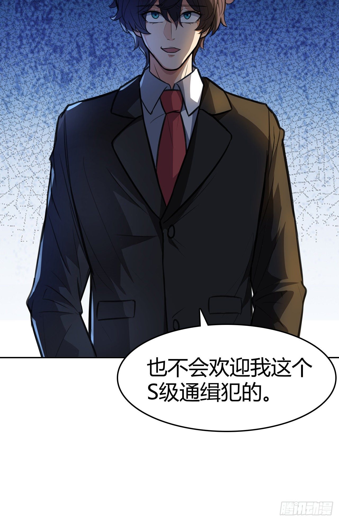 第16话：最高通缉-第17话