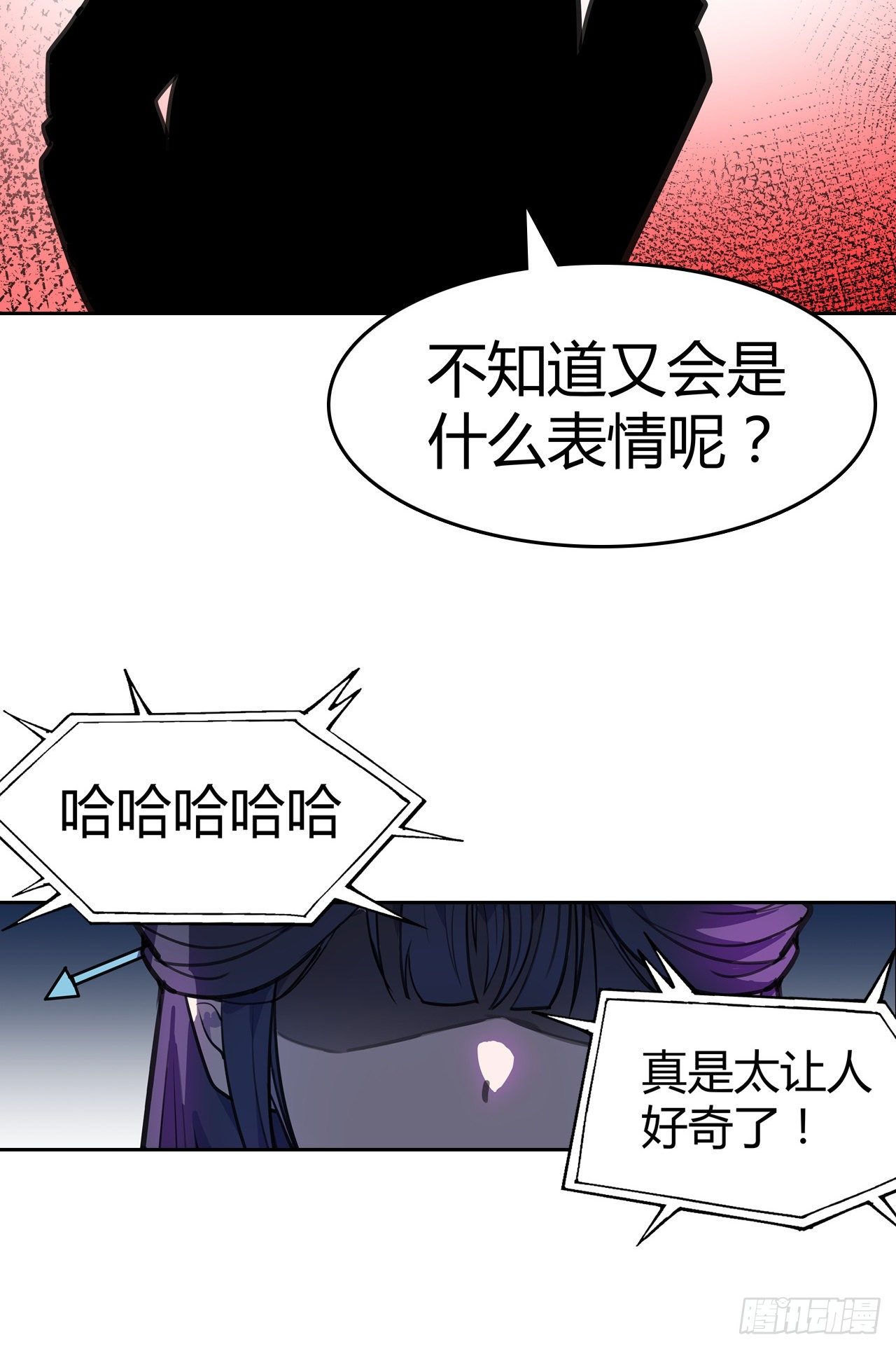 第16话：最高通缉-第17话