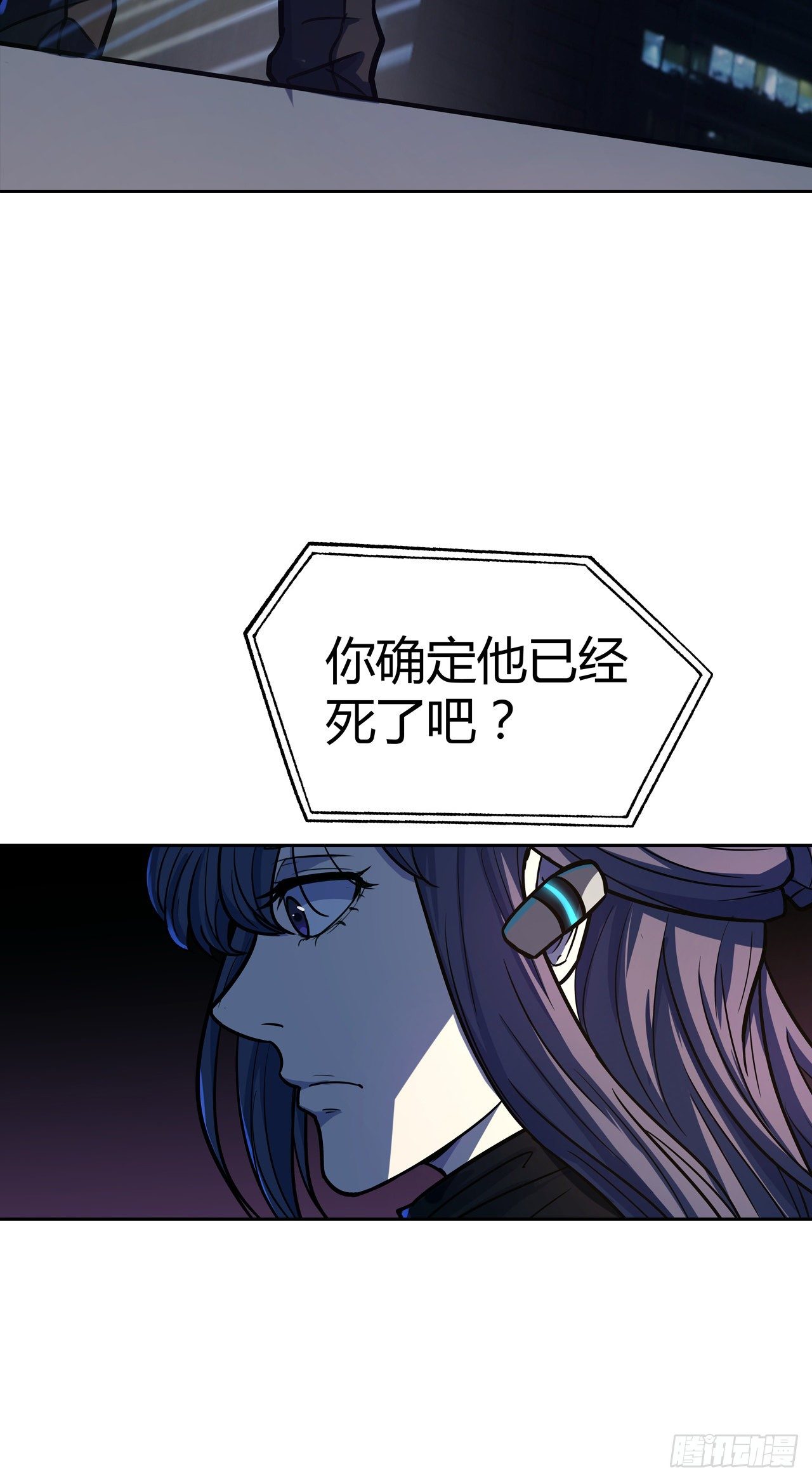 第16话：最高通缉-第17话