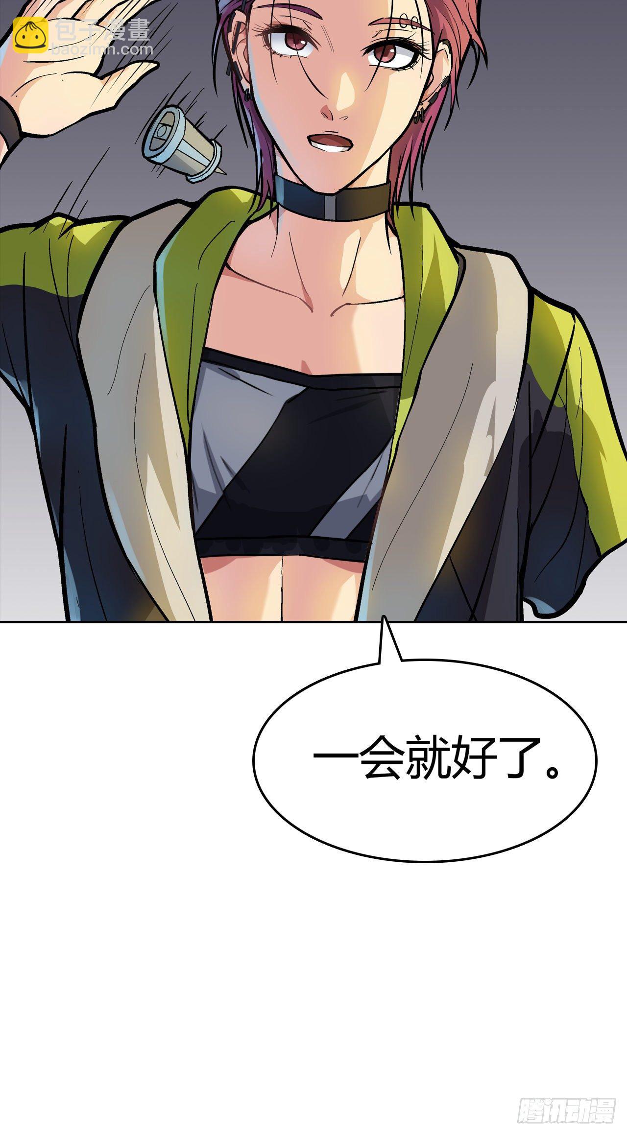 第18话：不予置评-第19话