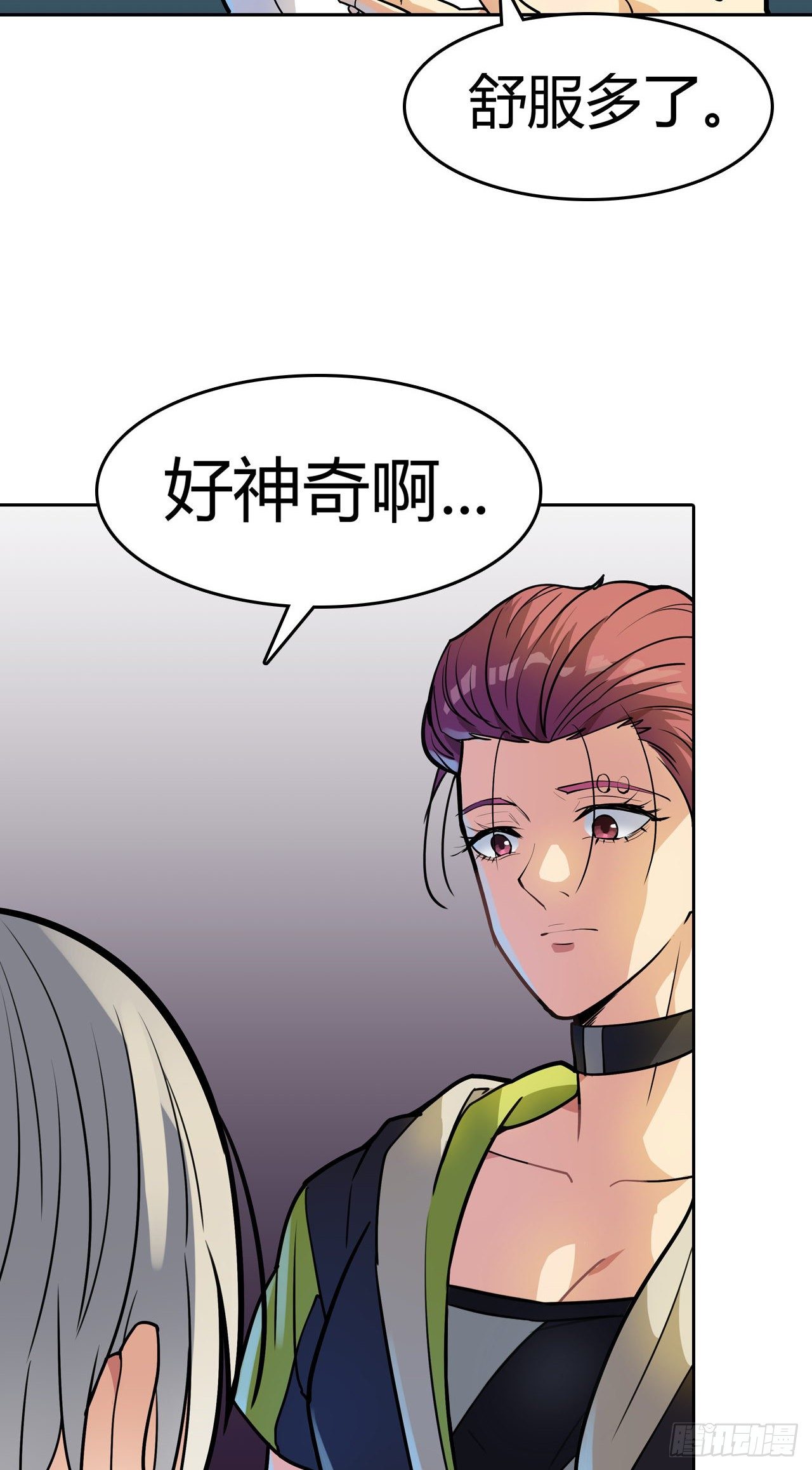 第18话：不予置评-第19话