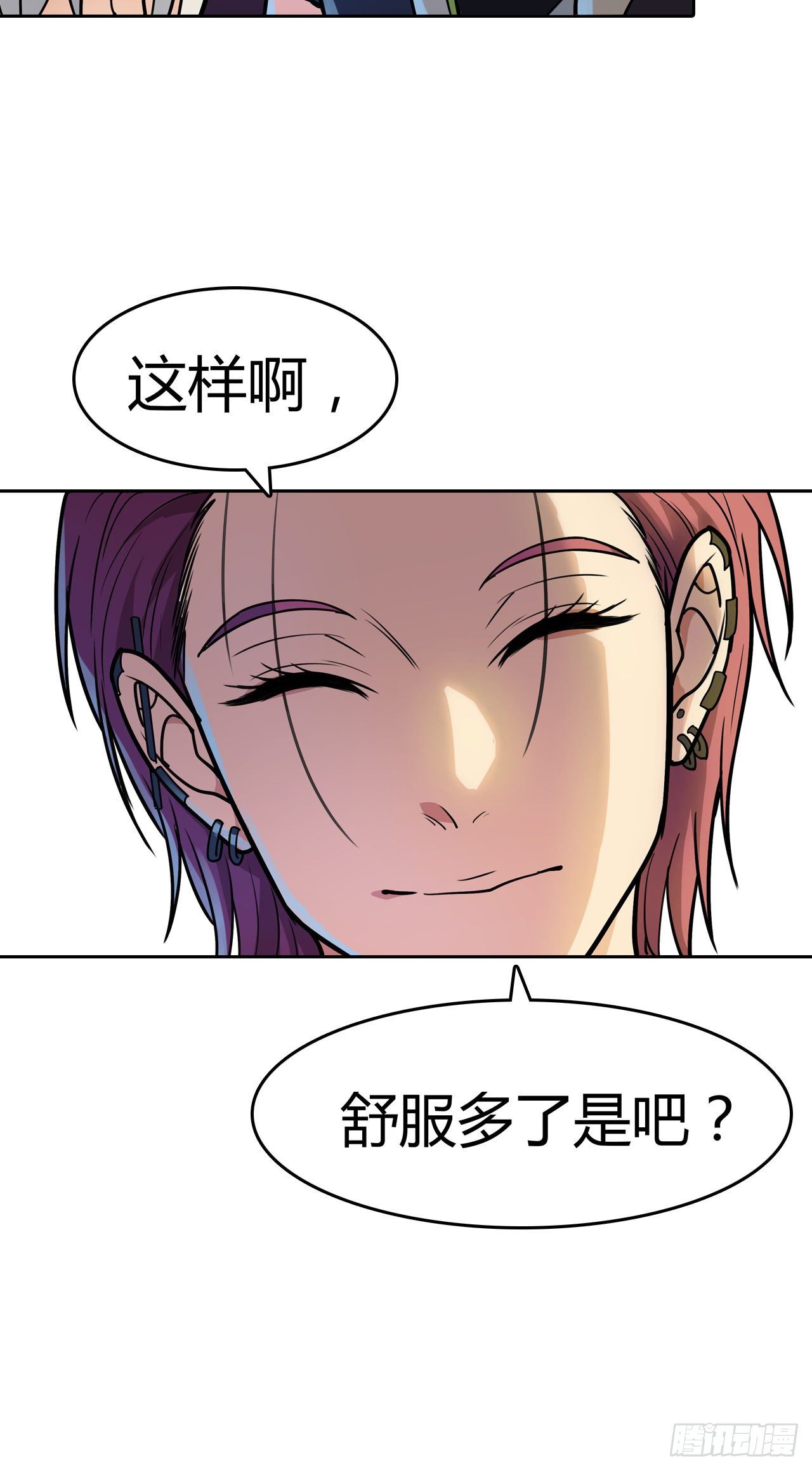 第18话：不予置评-第19话