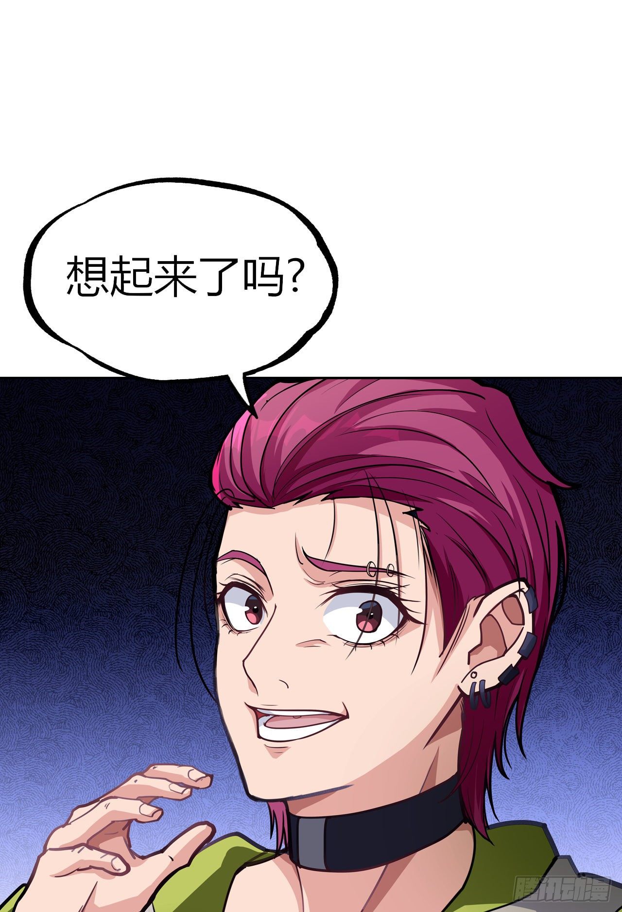 第18话：不予置评-第19话