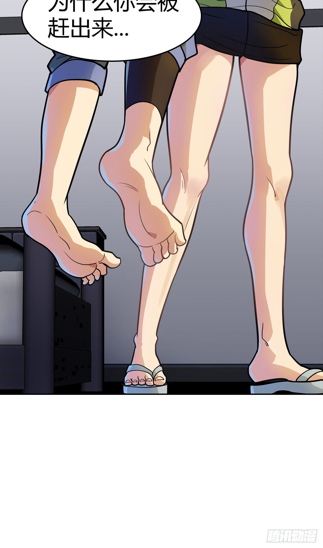 第18话：不予置评-第19话