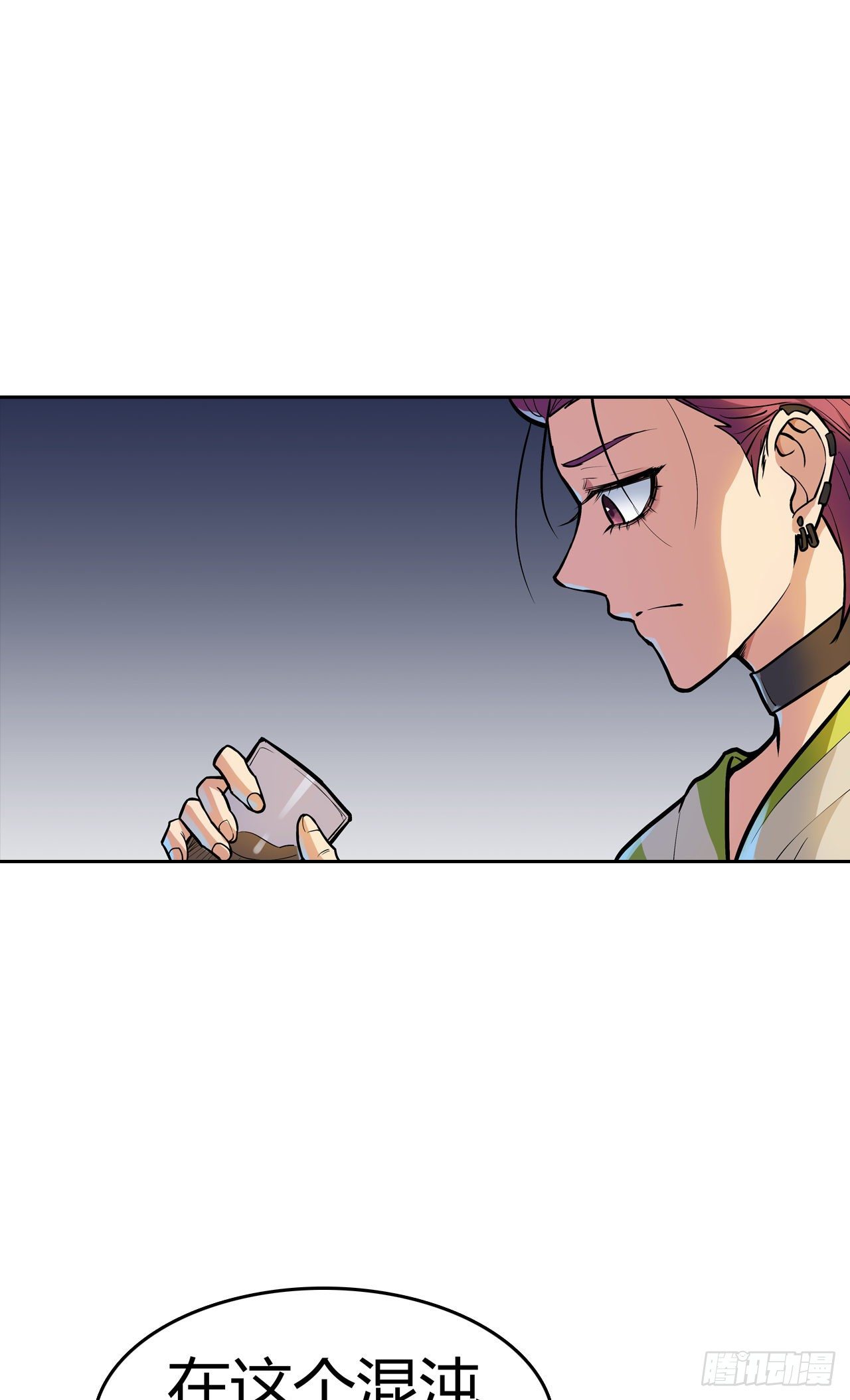 第18话：不予置评-第19话