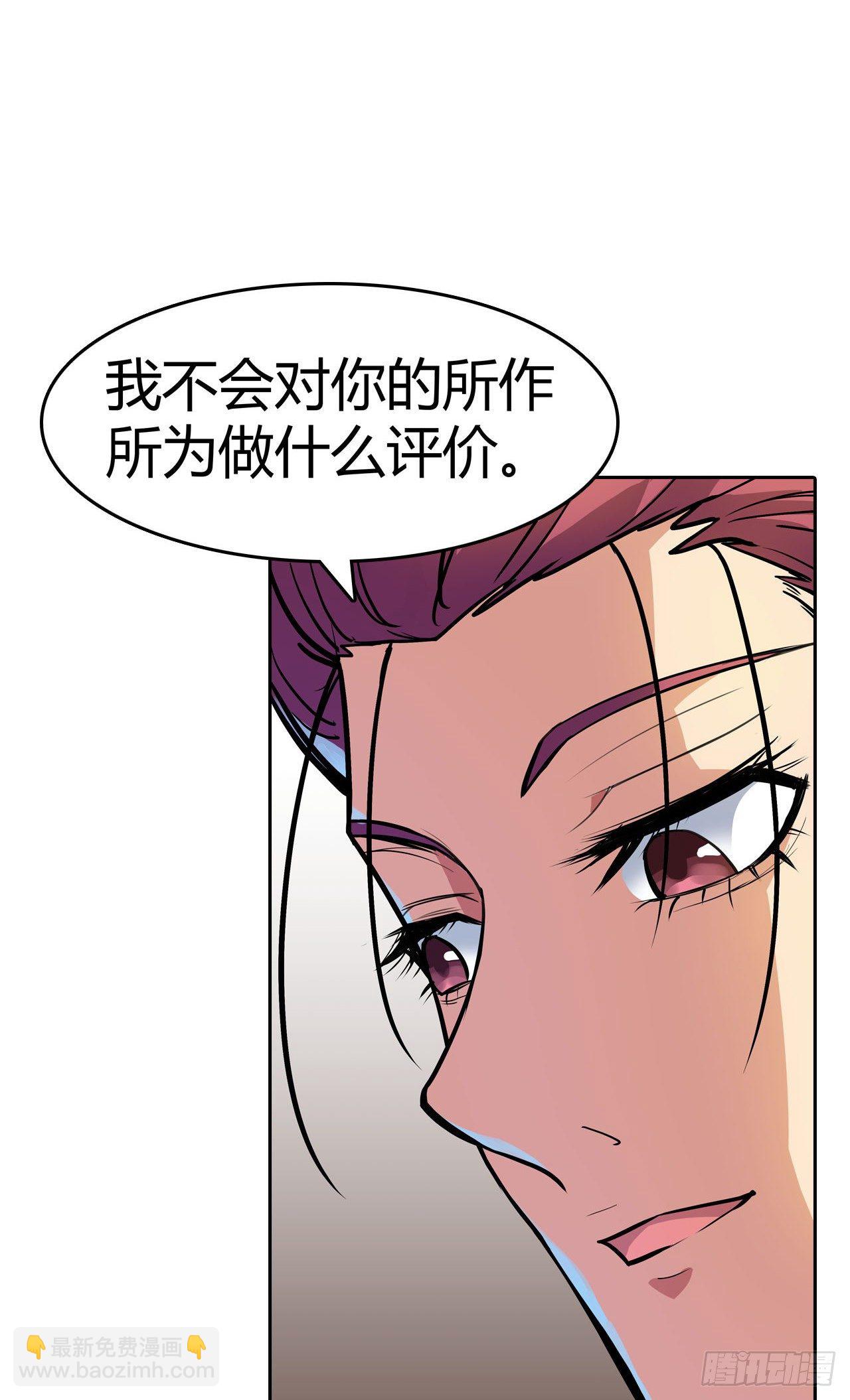 第18话：不予置评-第19话