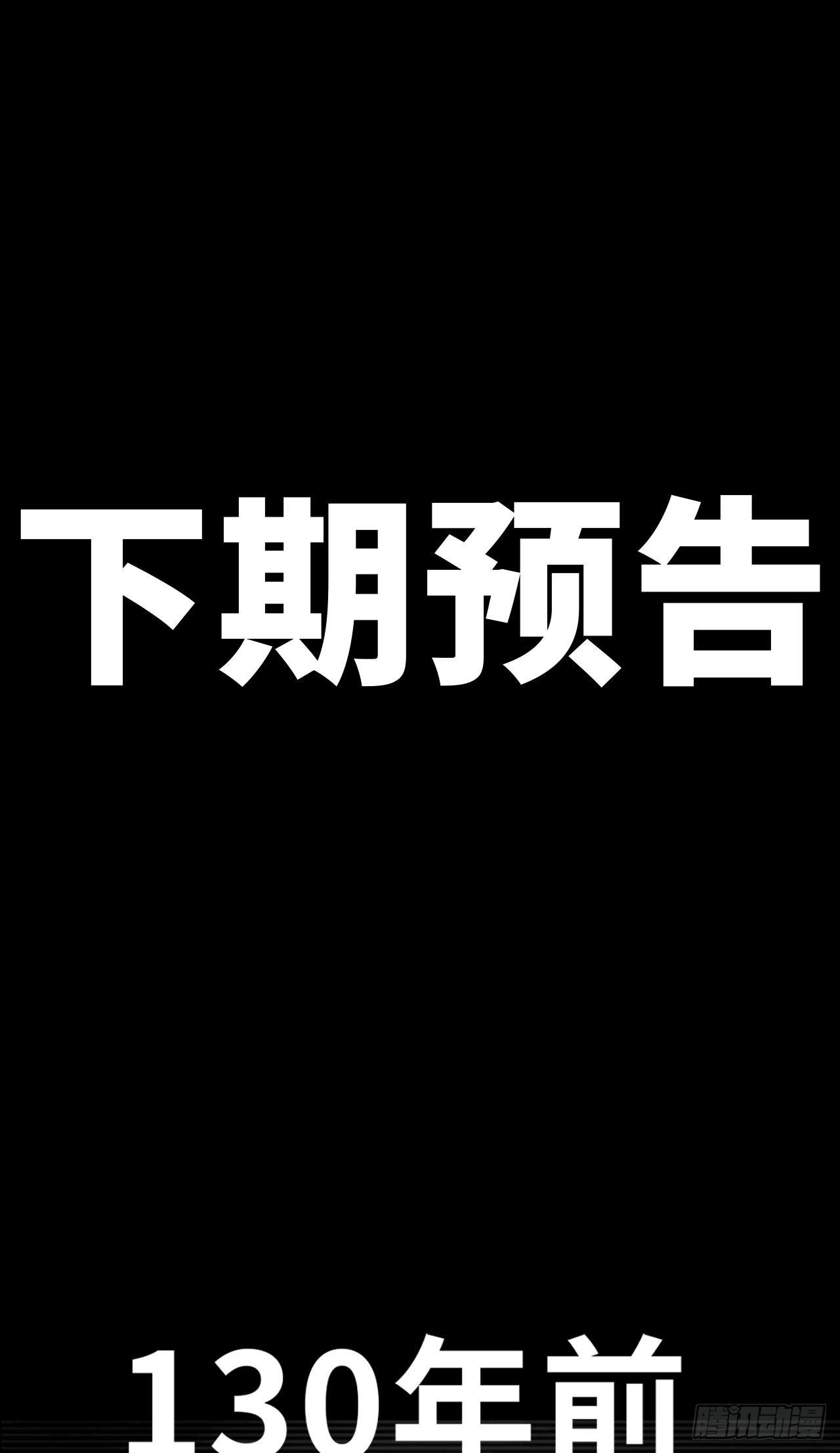第18话：不予置评-第19话
