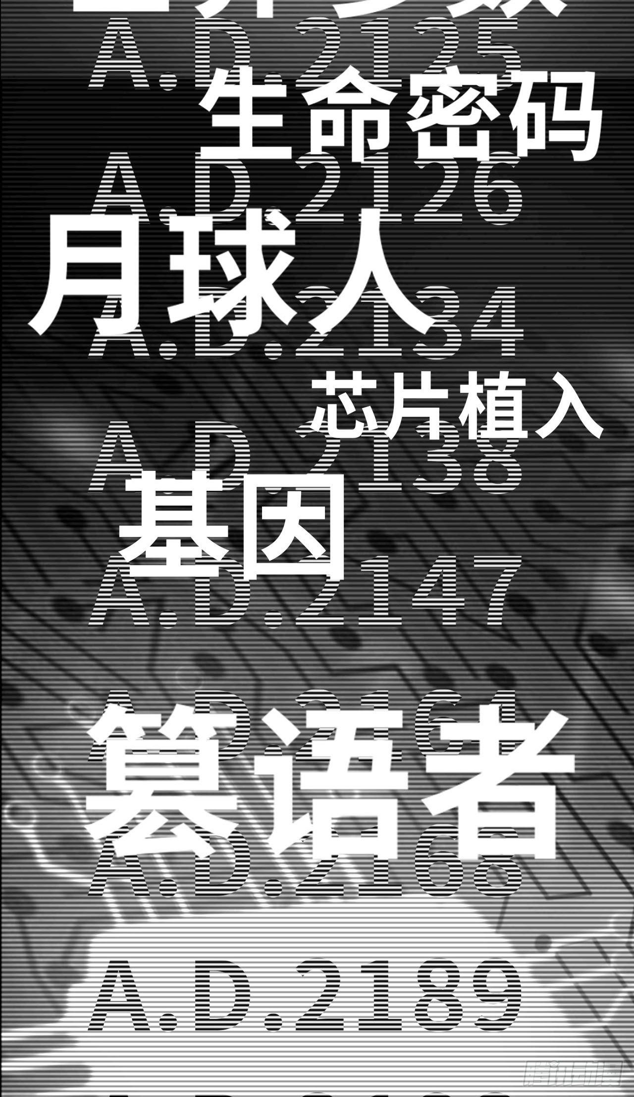 第18话：不予置评-第19话