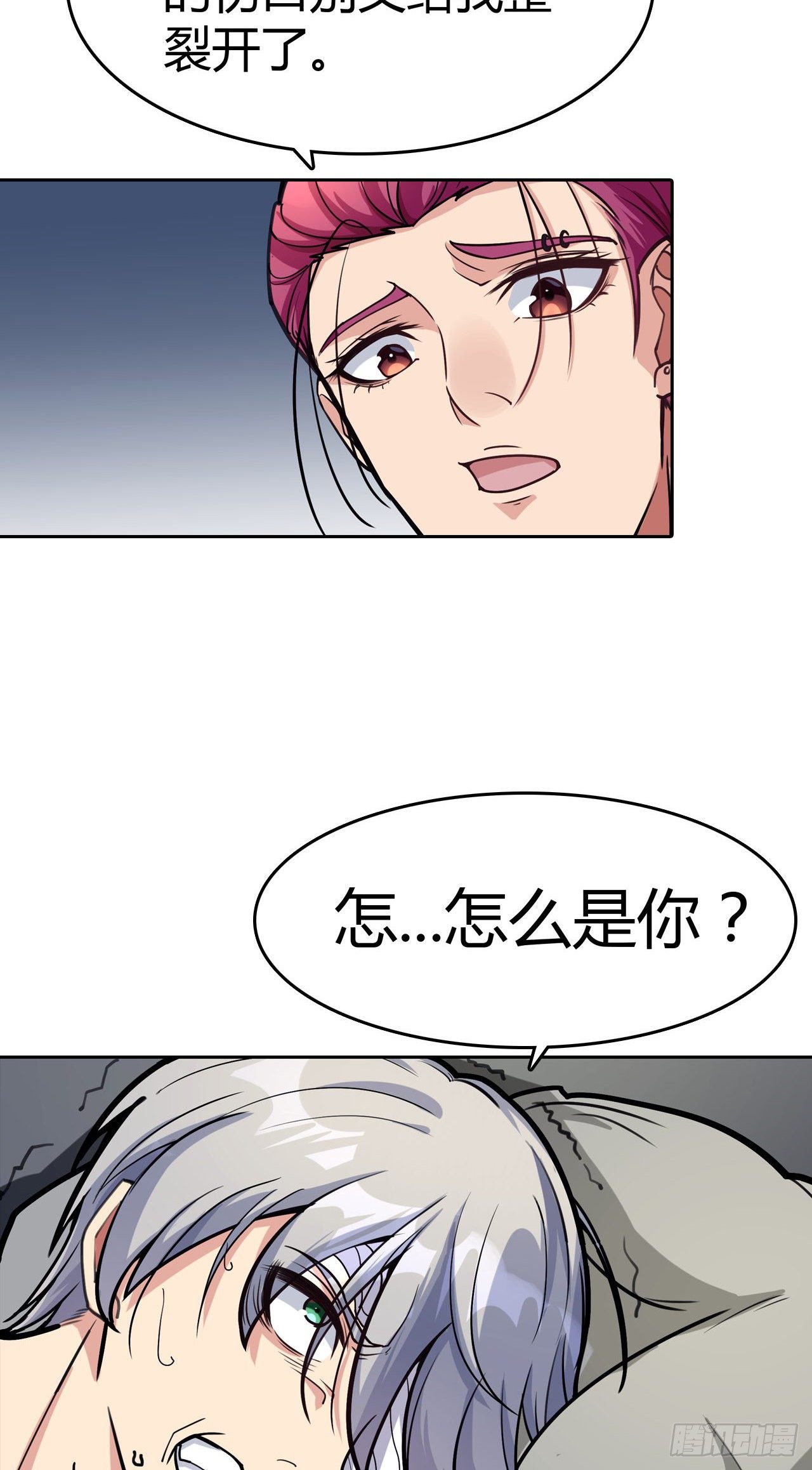 第18话：不予置评-第19话