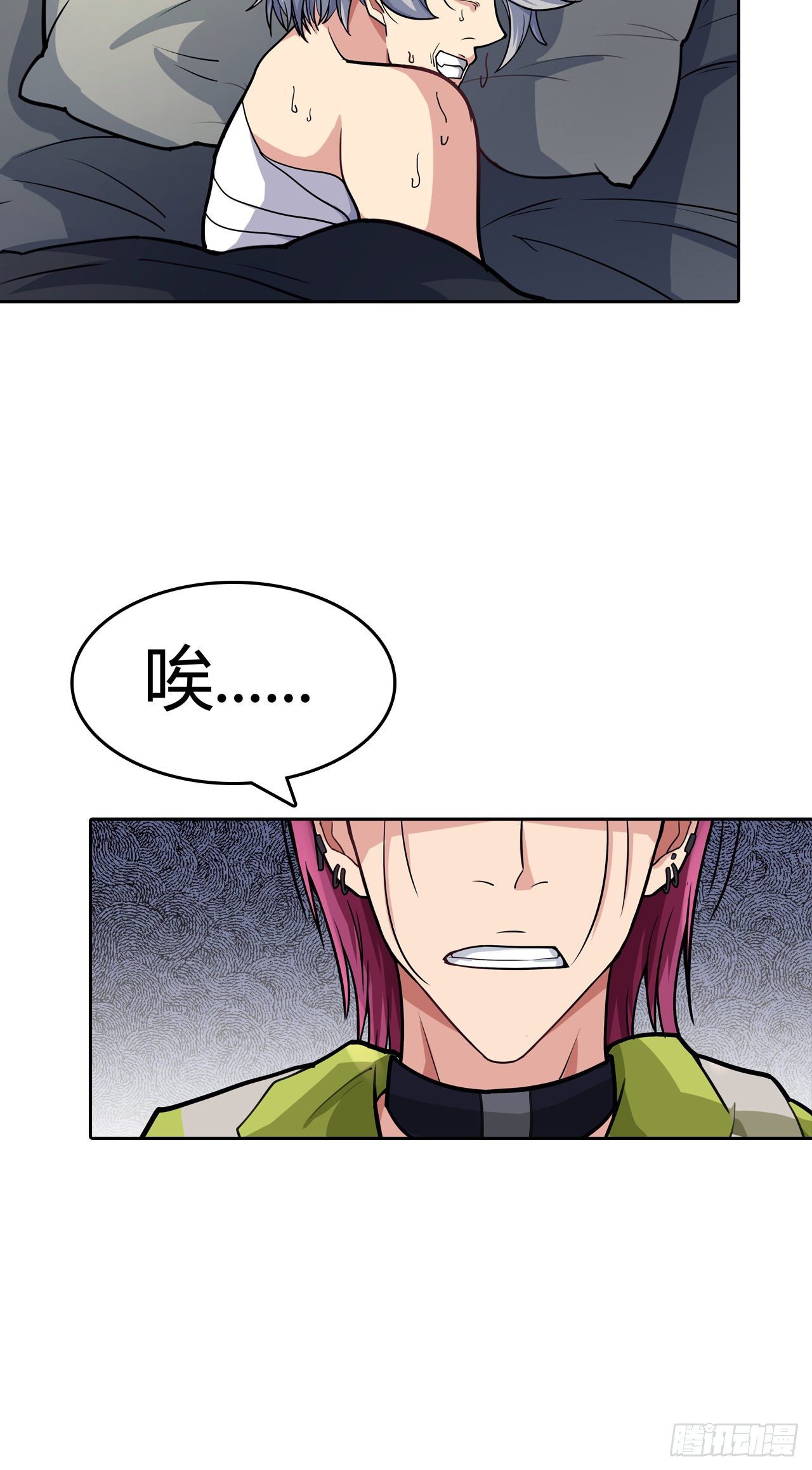 第18话：不予置评-第19话