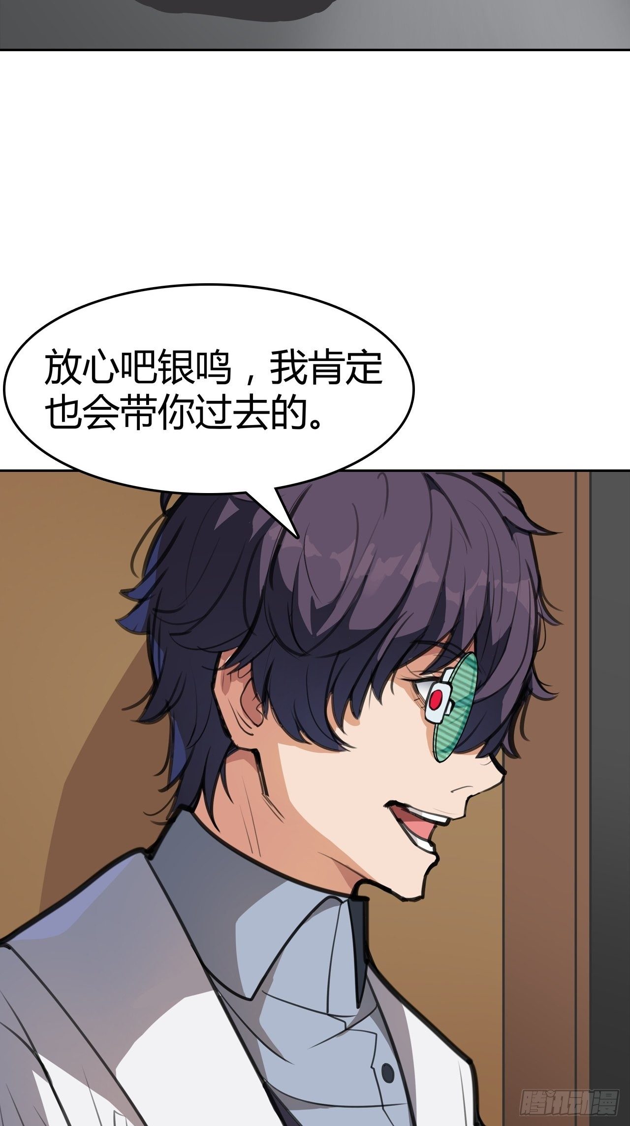 第2话：人上人-第3话