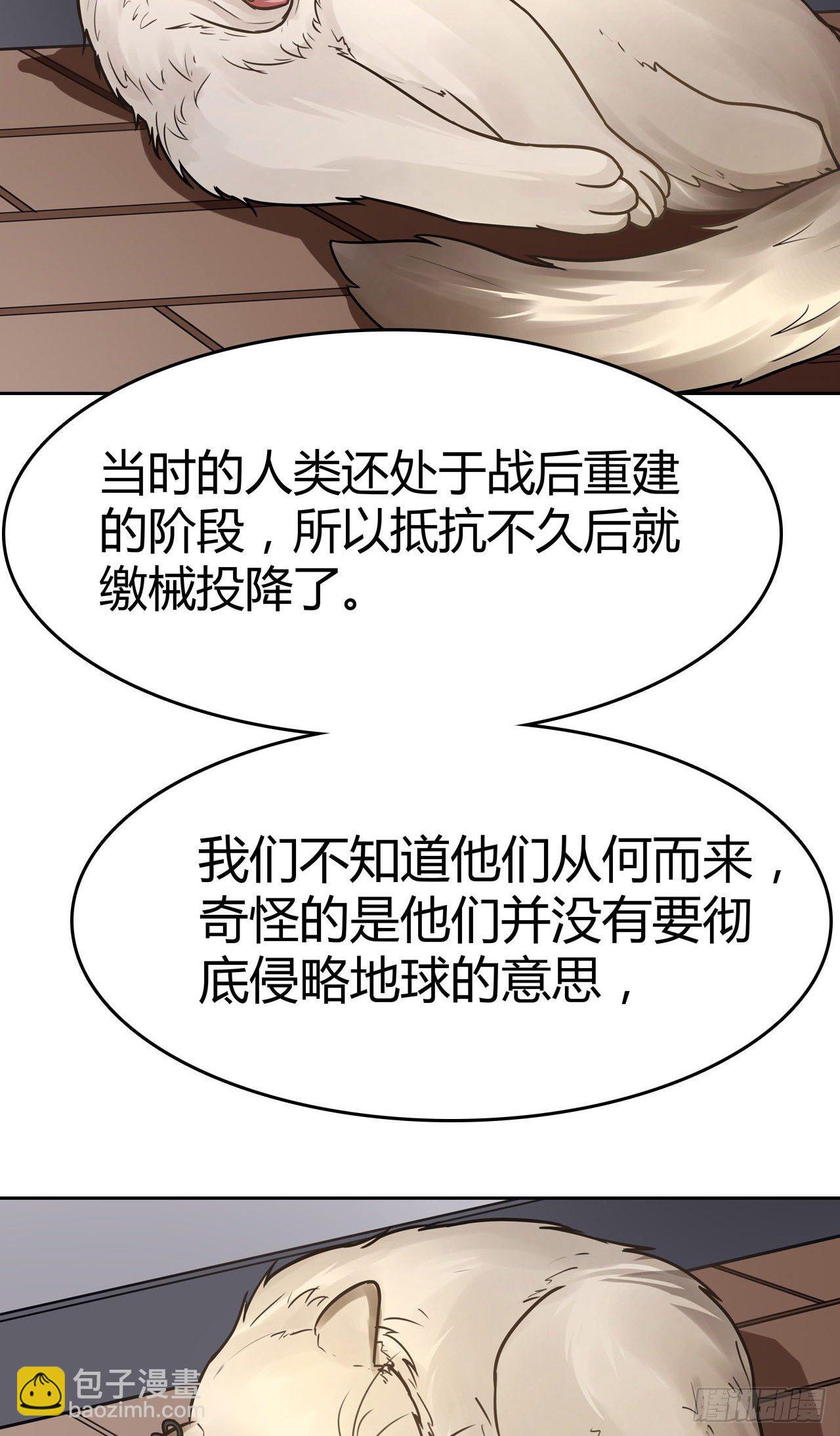 第19话：篡语者(1/2)-第21话