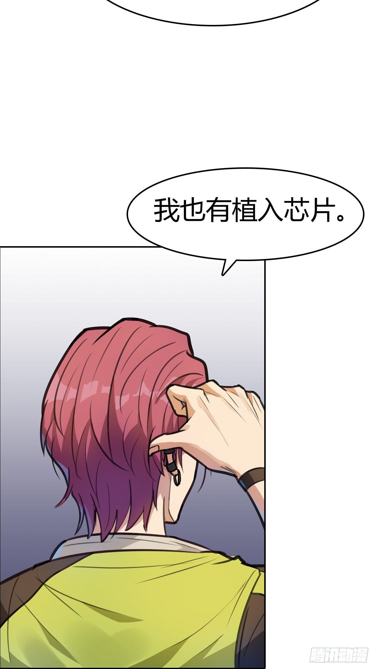 第19话：篡语者(1/2)-第21话