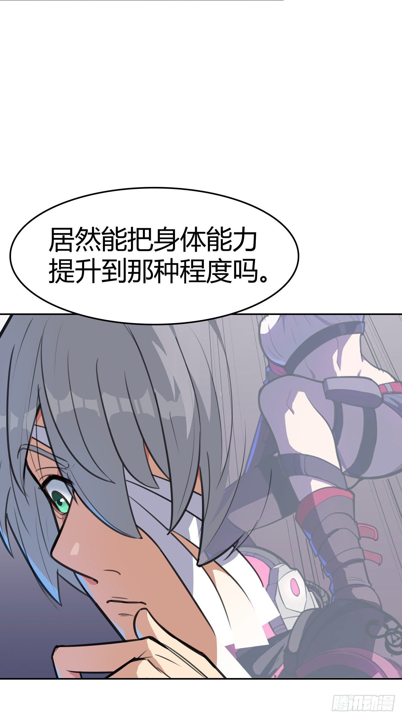 第19话：篡语者(1/2)-第21话