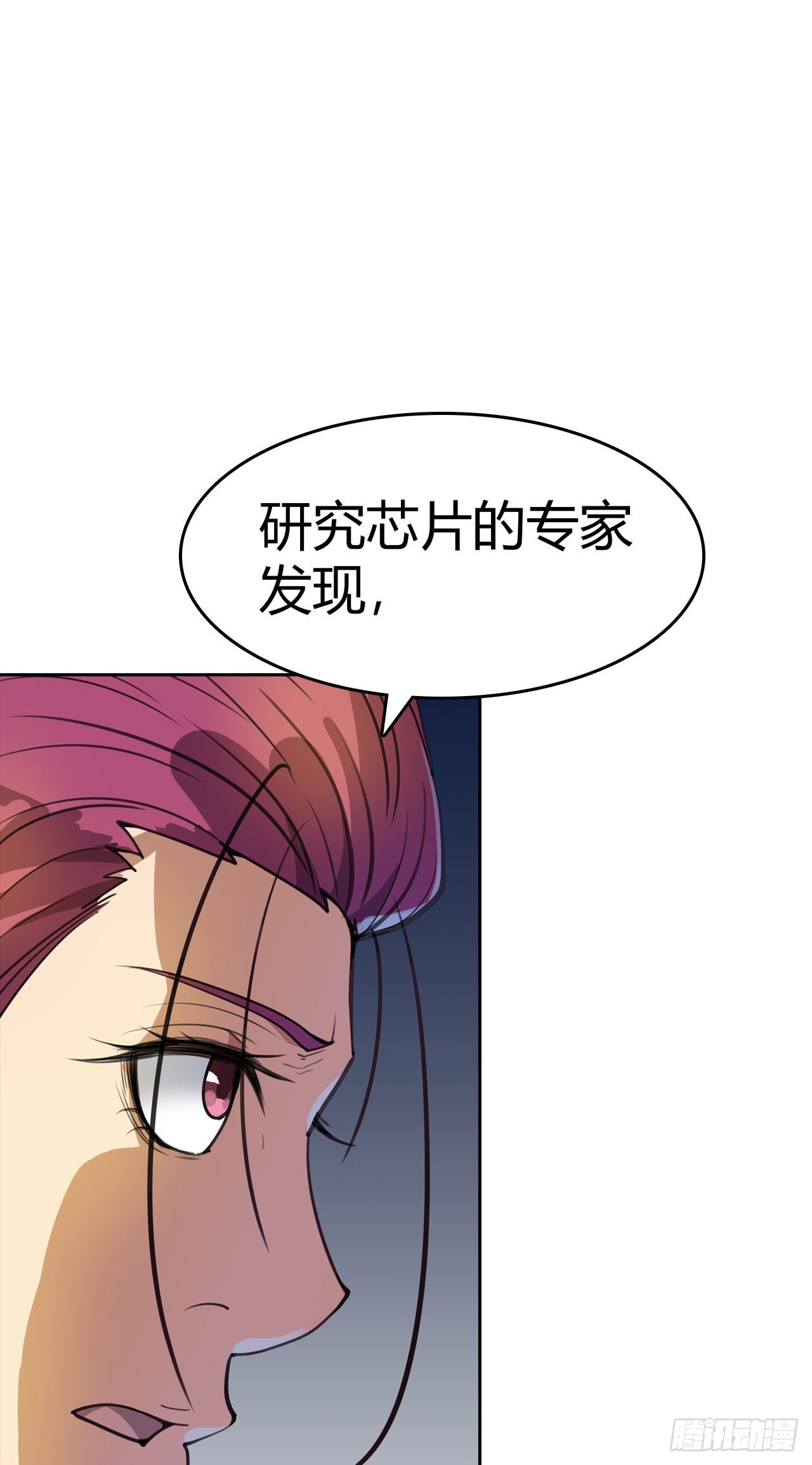 第19话：篡语者(1/2)-第21话