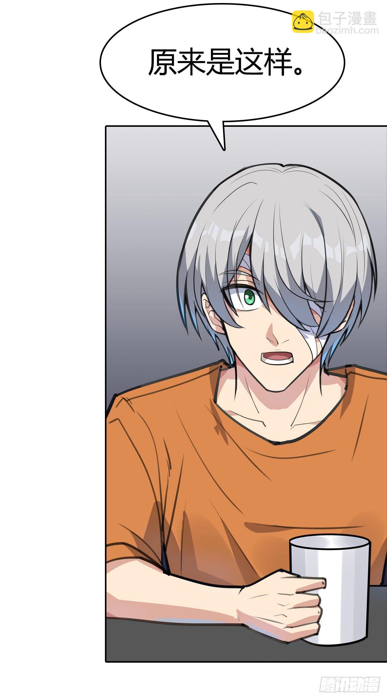 第19话：篡语者(1/2)-第21话